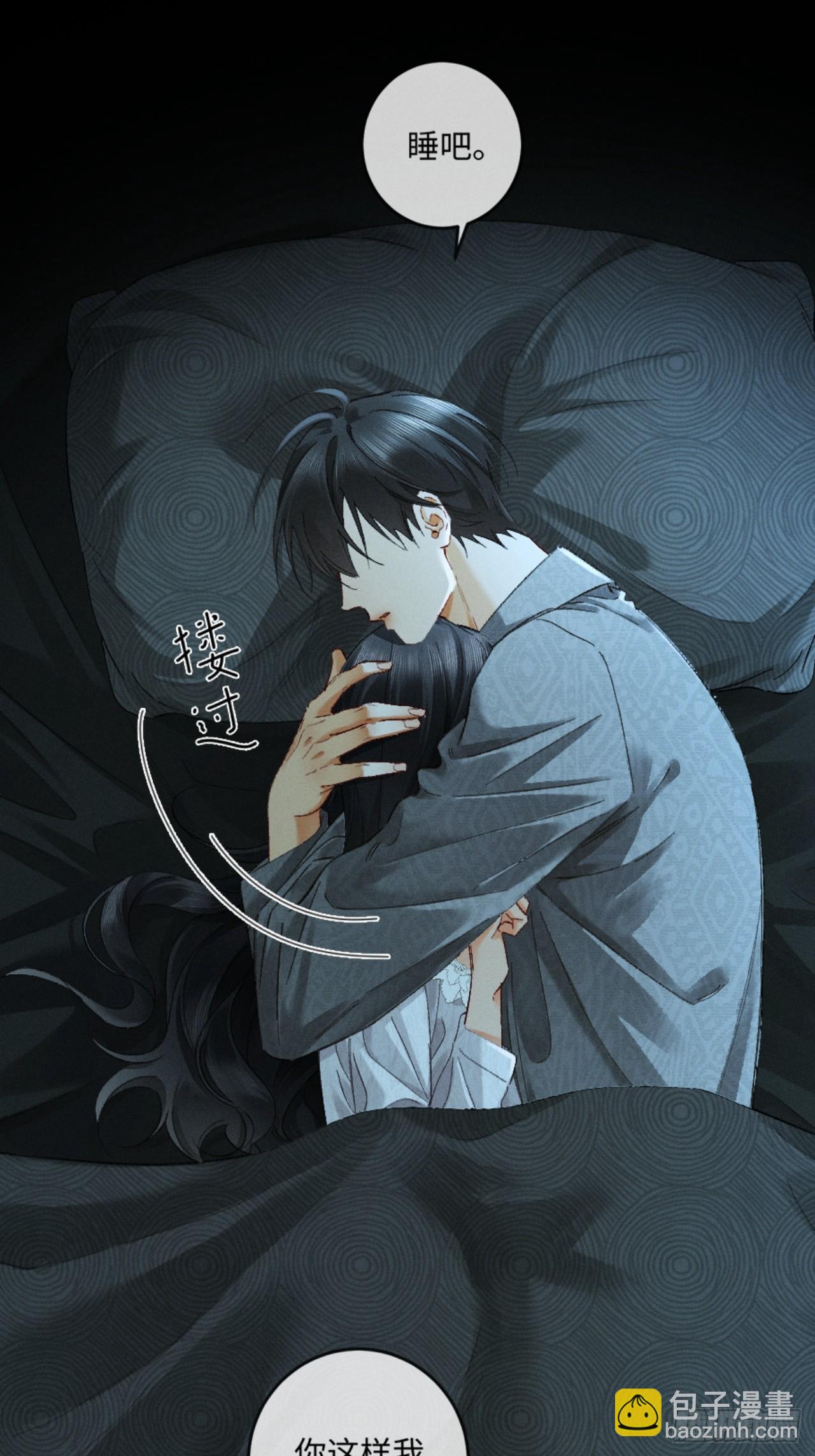 33话 拥抱还是牢笼-第36话