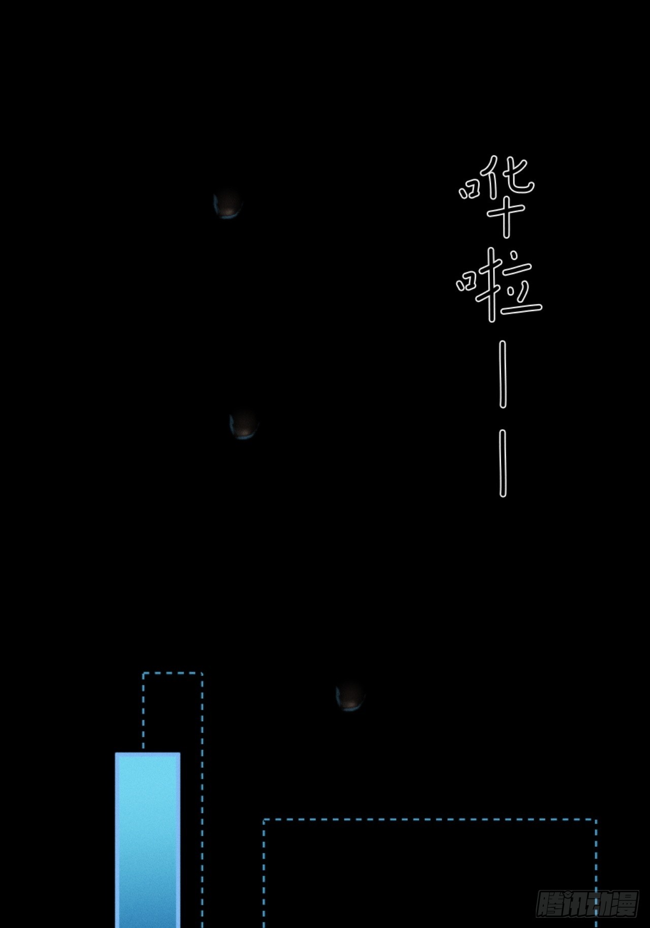 33话 拥抱还是牢笼-第36话