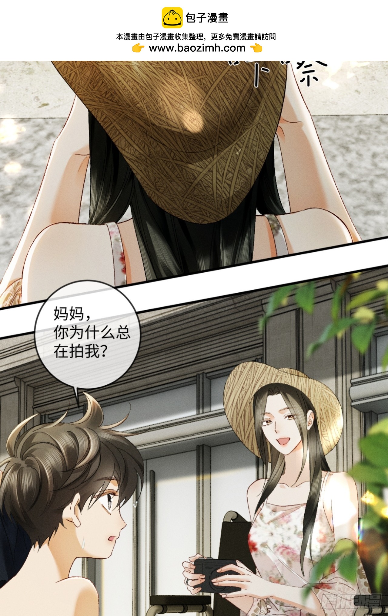 33话 拥抱还是牢笼-第36话