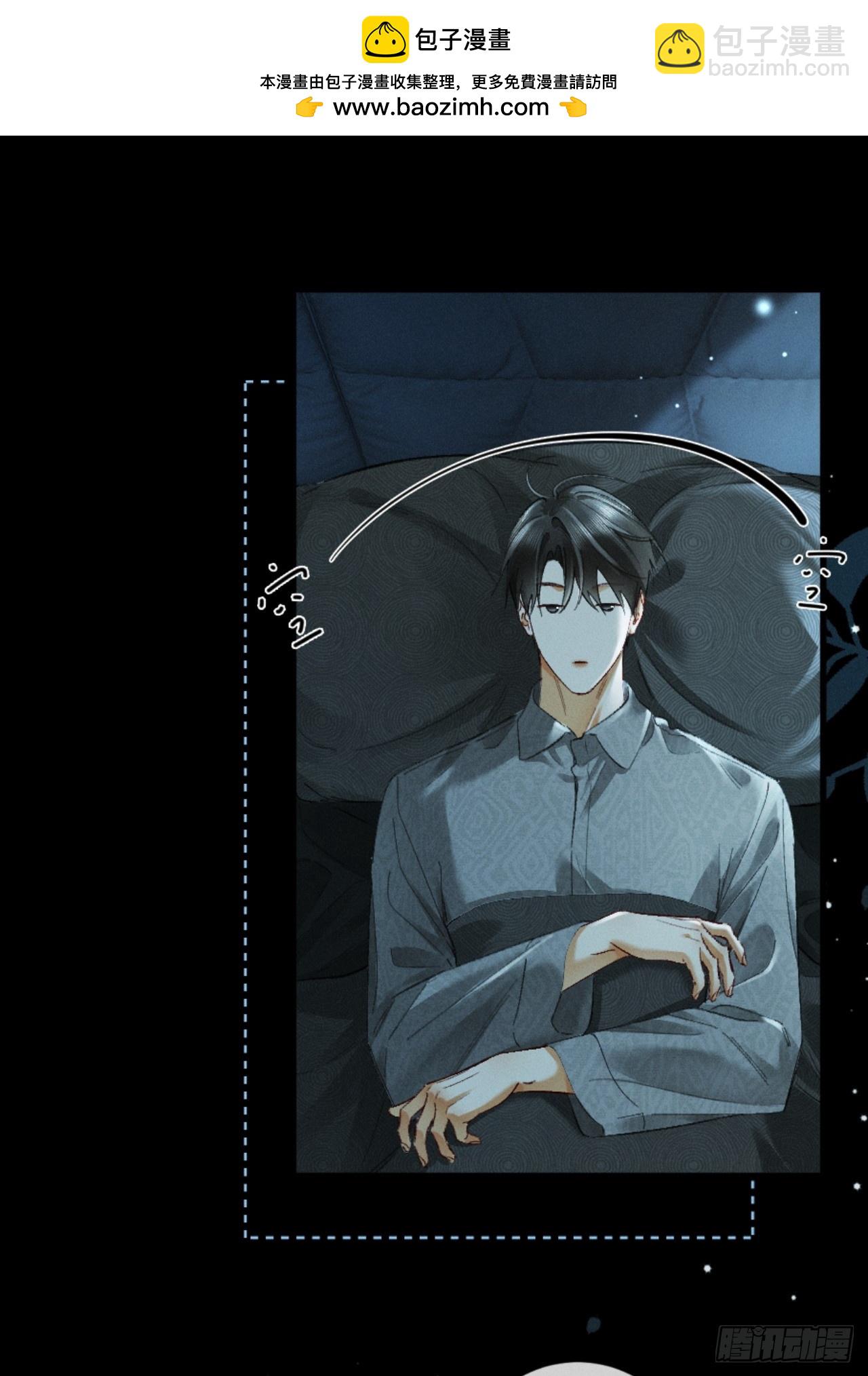 33话 拥抱还是牢笼-第36话