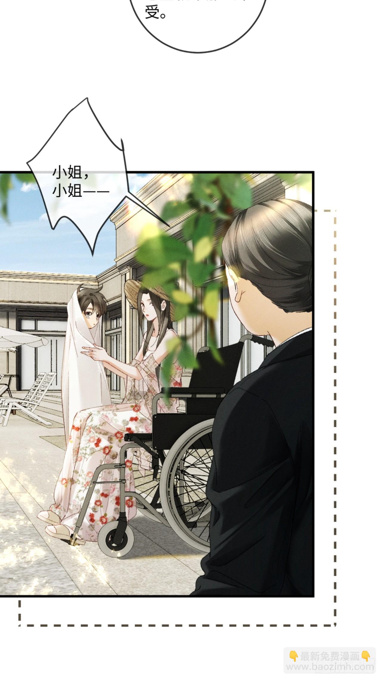 33话 拥抱还是牢笼-第36话