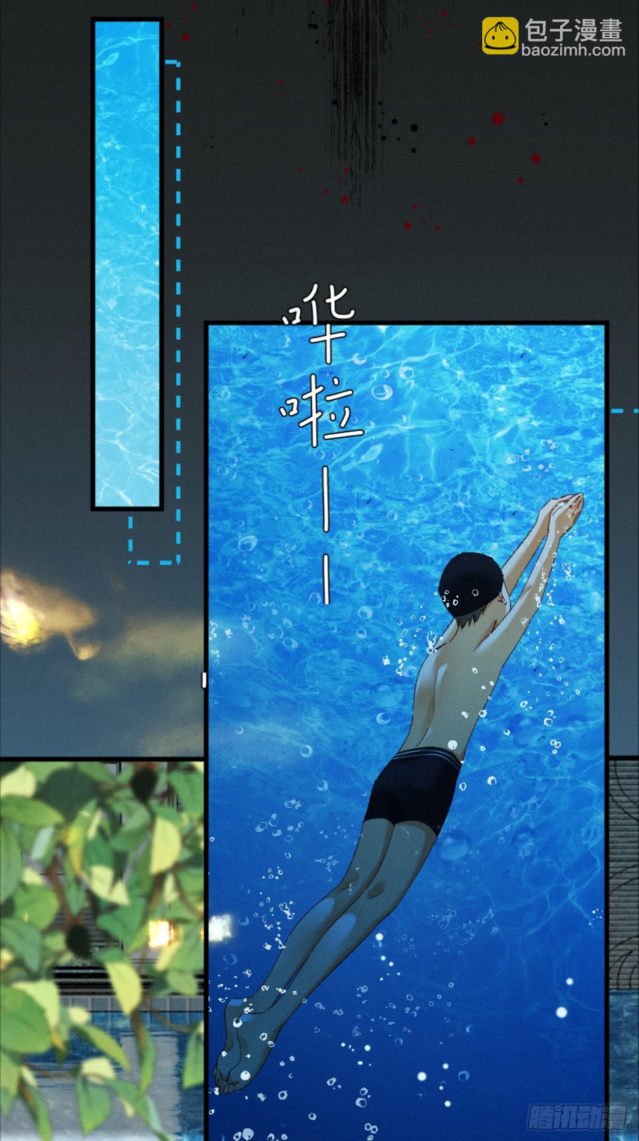 33话 拥抱还是牢笼-第36话