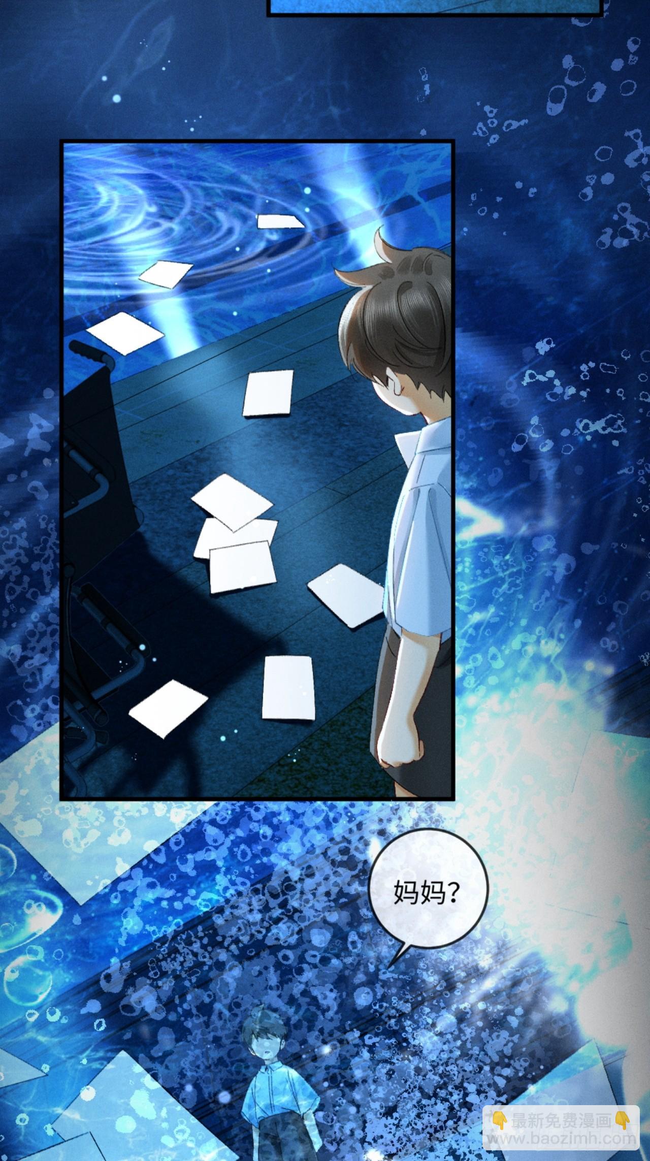 33话 拥抱还是牢笼-第36话