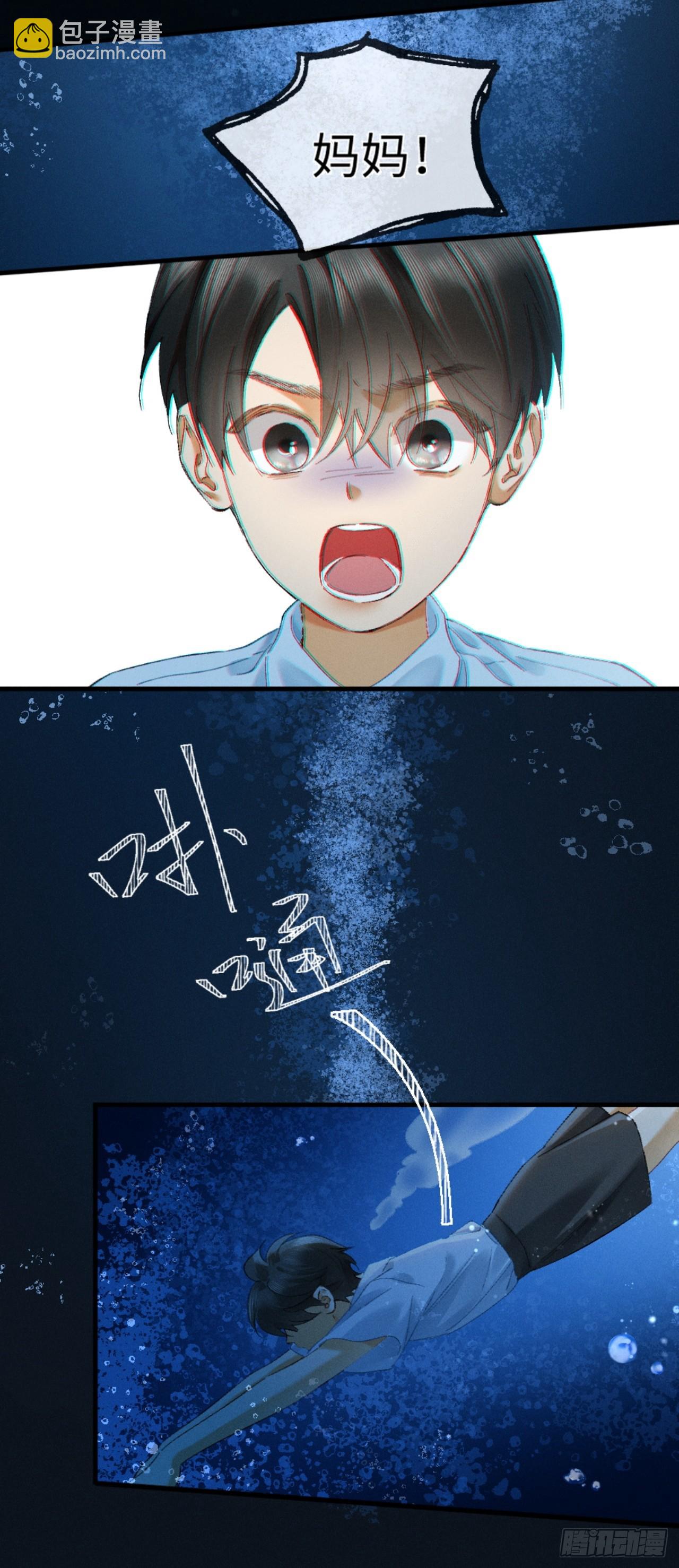 33话 拥抱还是牢笼-第36话