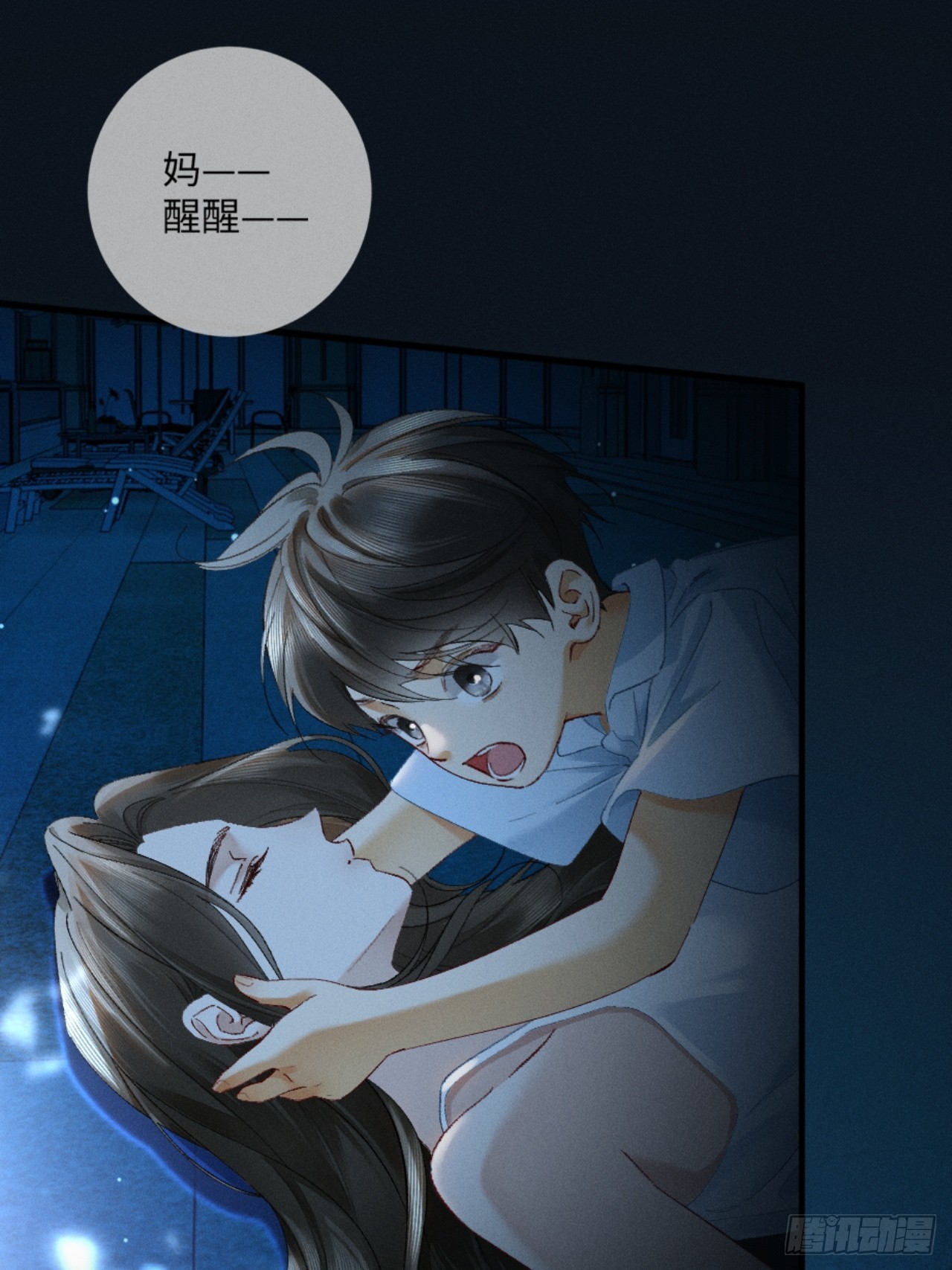 33话 拥抱还是牢笼-第36话