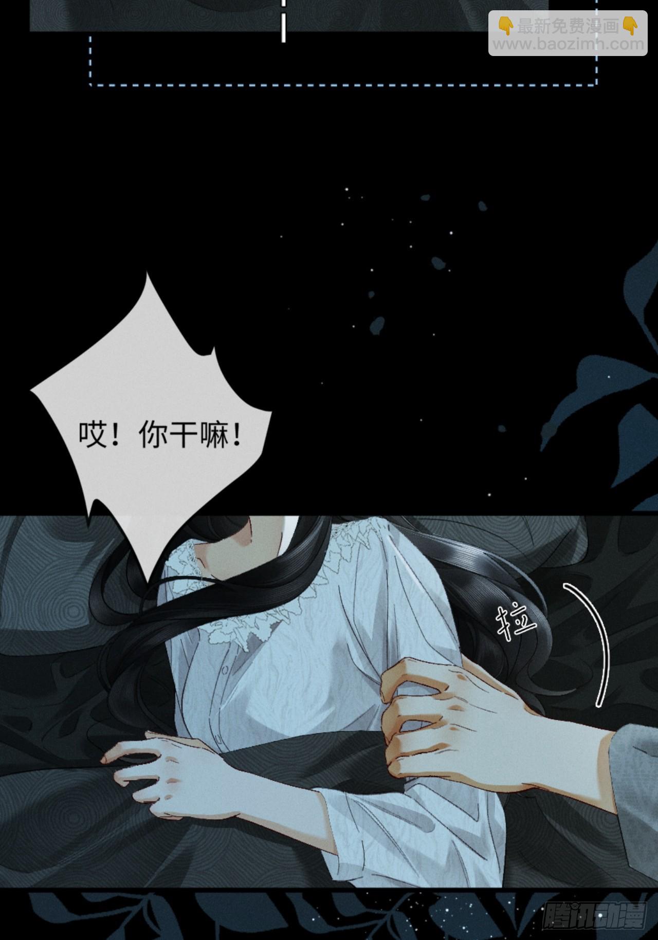 33话 拥抱还是牢笼-第36话