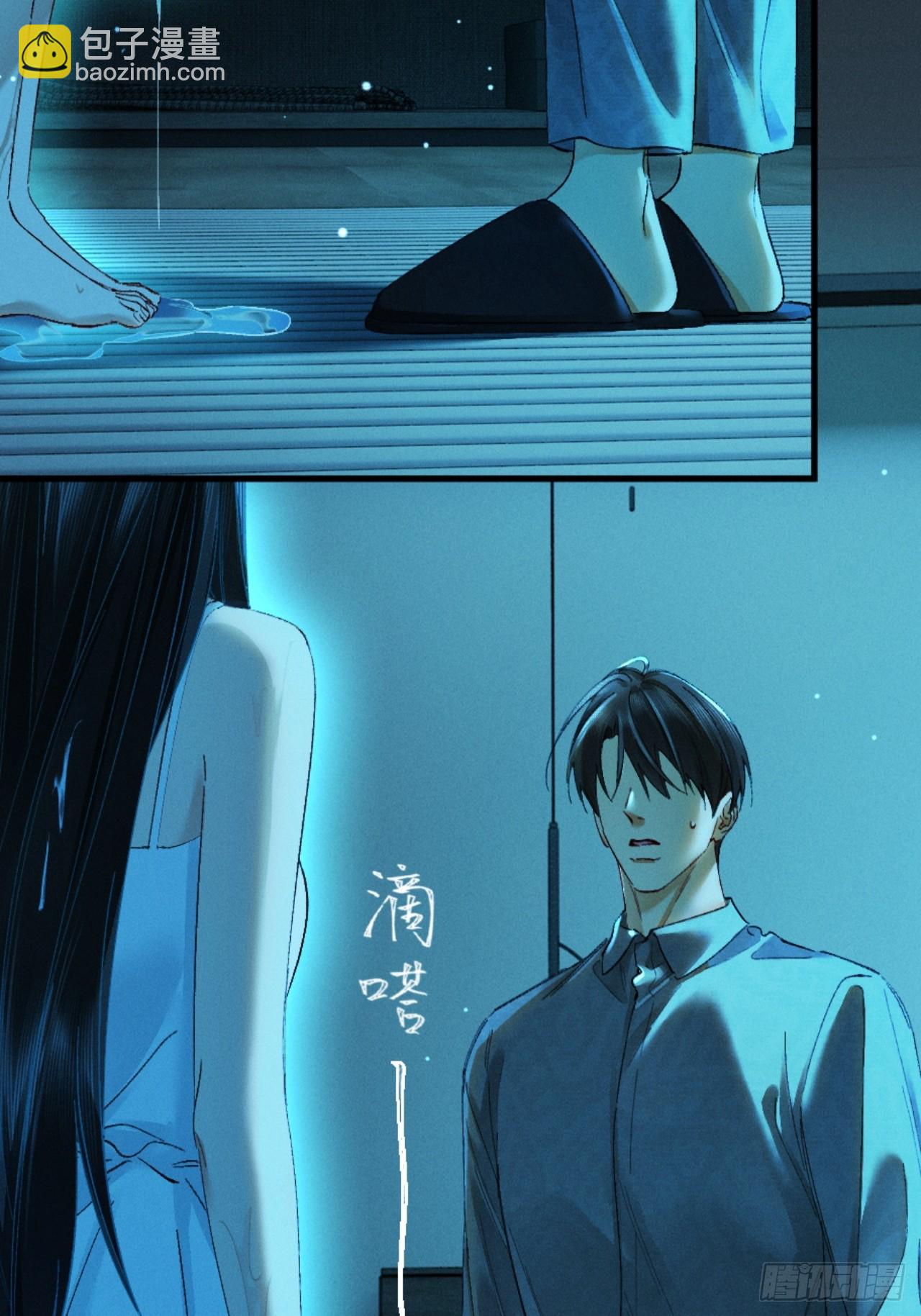 33话 拥抱还是牢笼-第36话