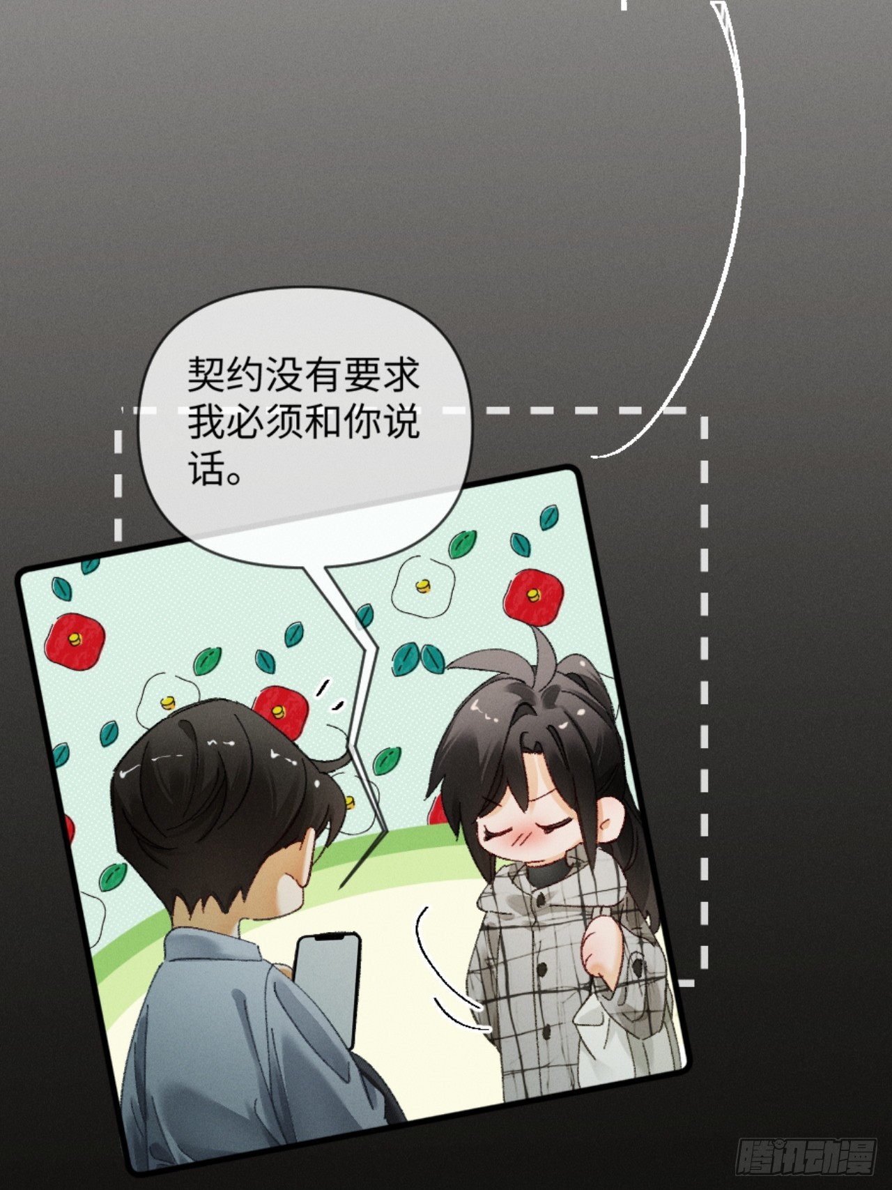 35话 指尖流沙(1/2)-第38话