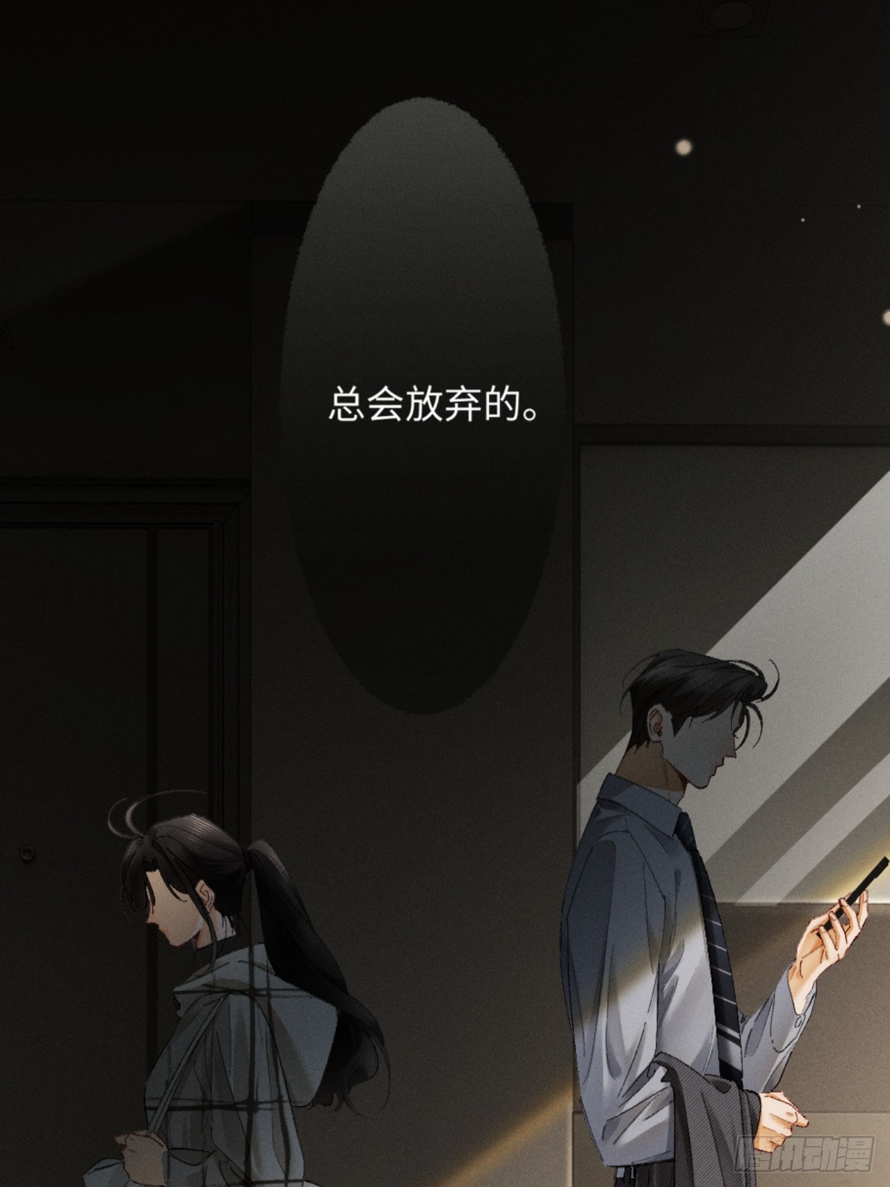 35话 指尖流沙(1/2)-第38话