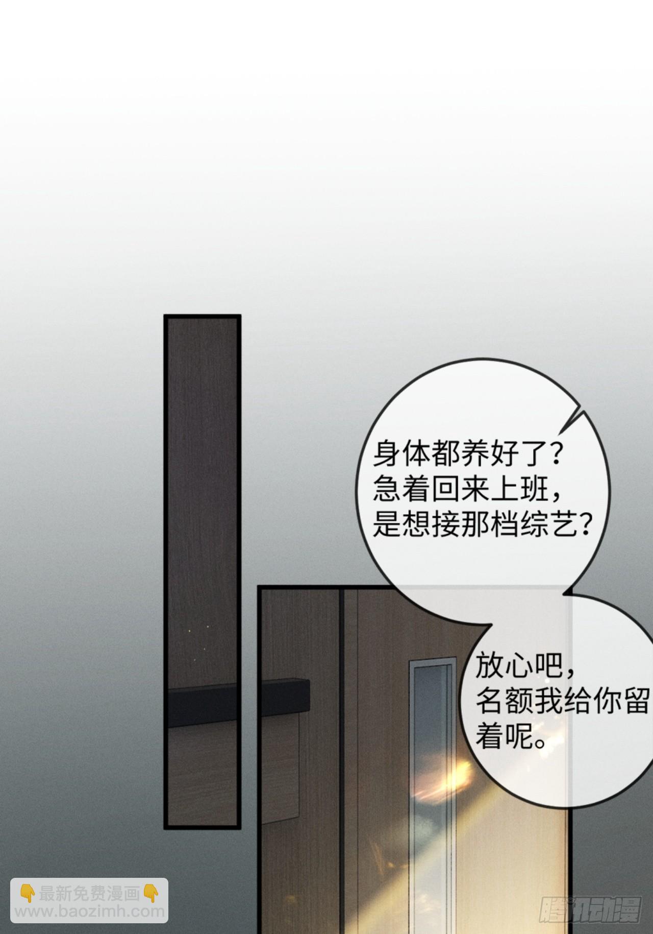 35话 指尖流沙(1/2)-第38话
