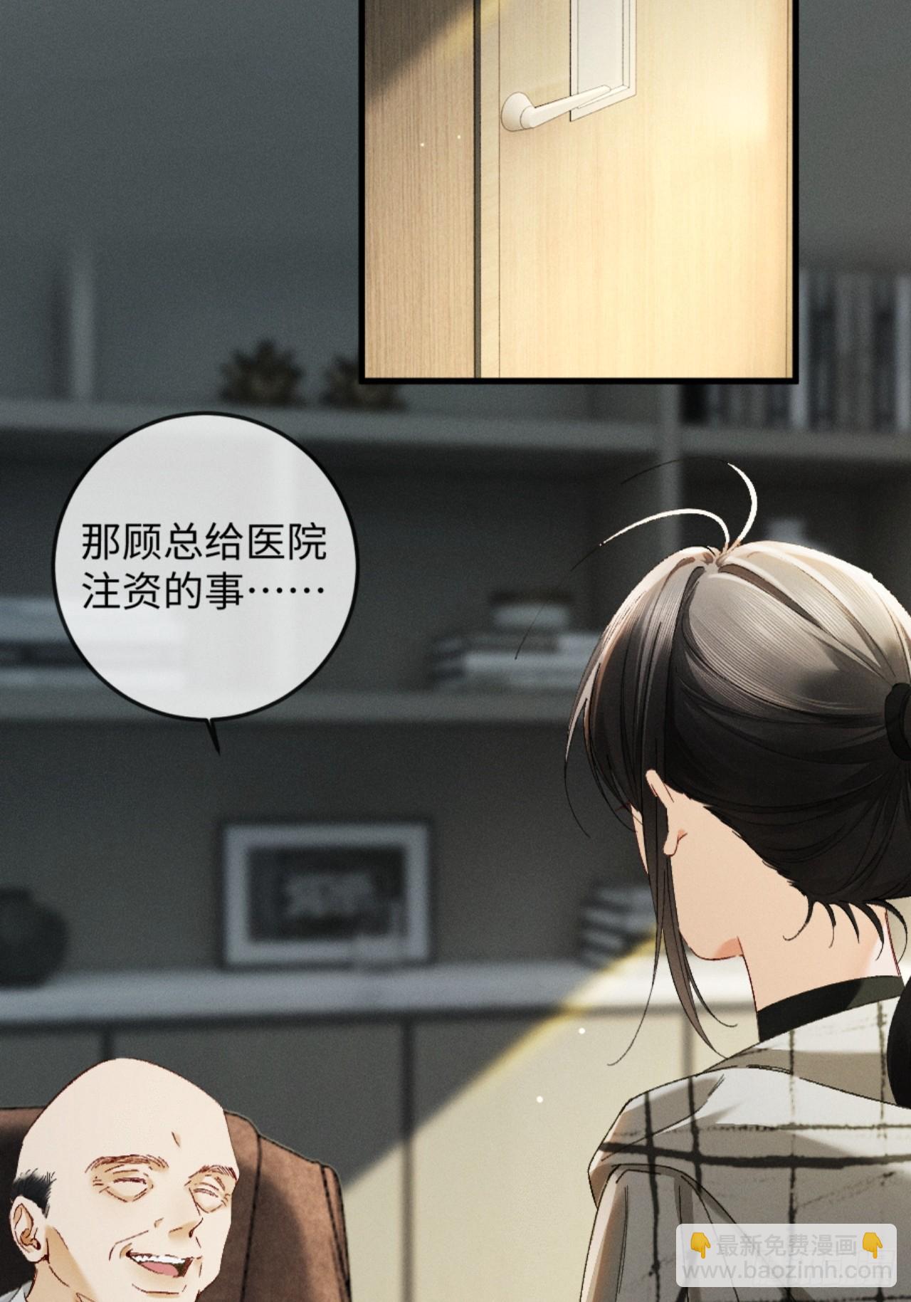 35话 指尖流沙(1/2)-第38话