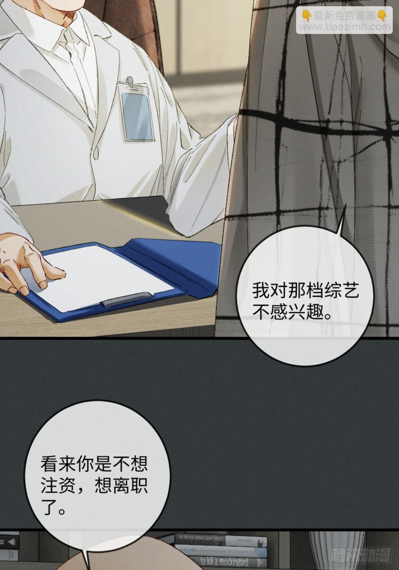 35话 指尖流沙(1/2)-第38话