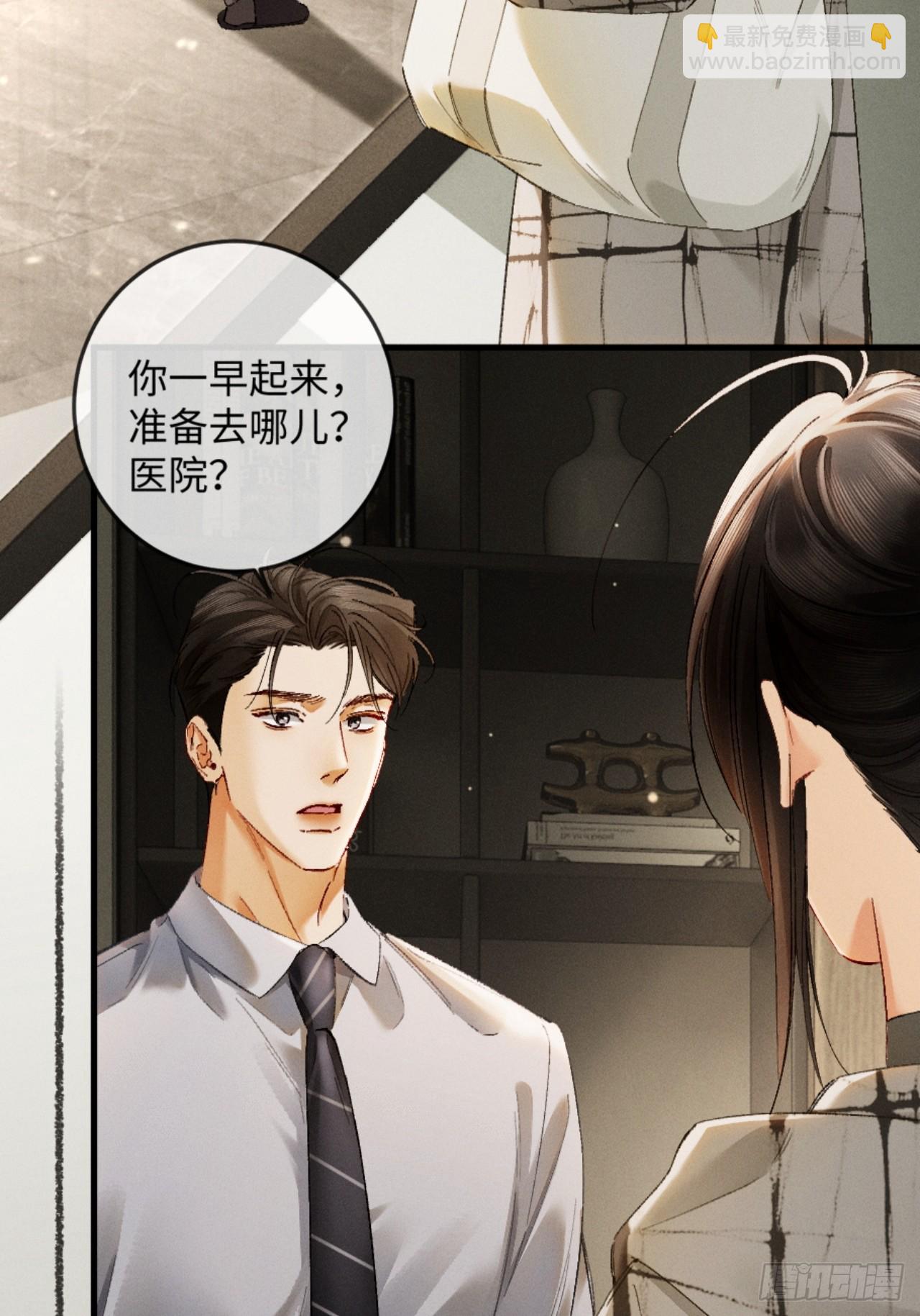 35话 指尖流沙(1/2)-第38话