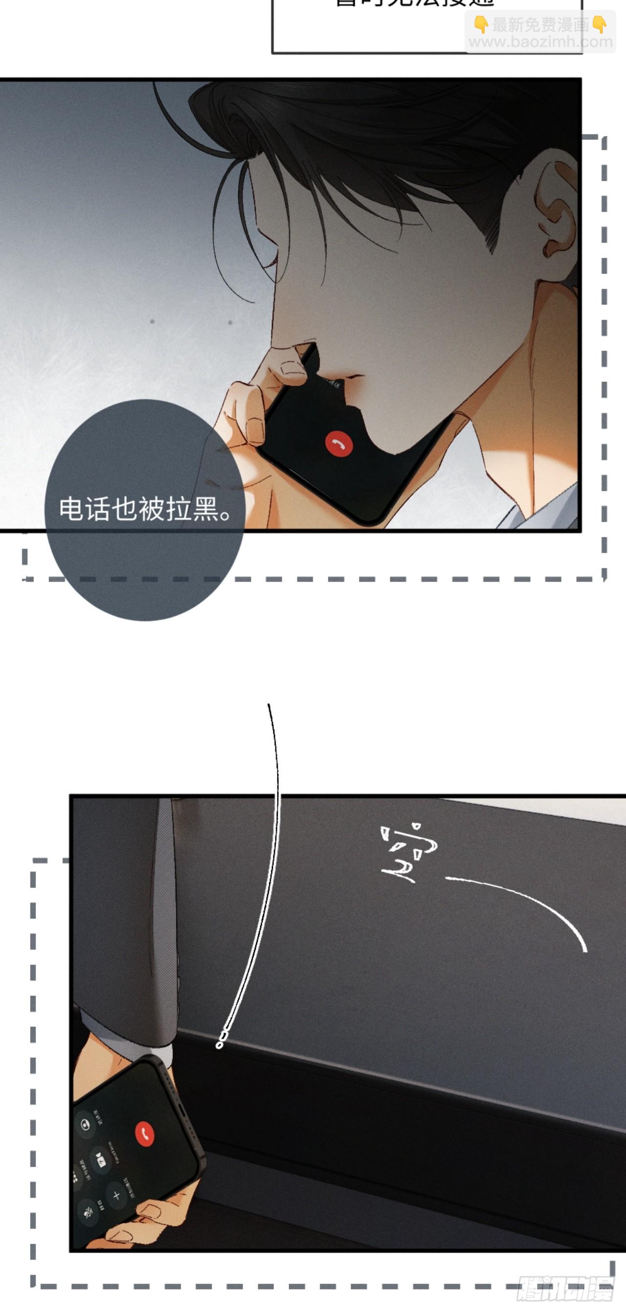 35话 指尖流沙(1/2)-第38话