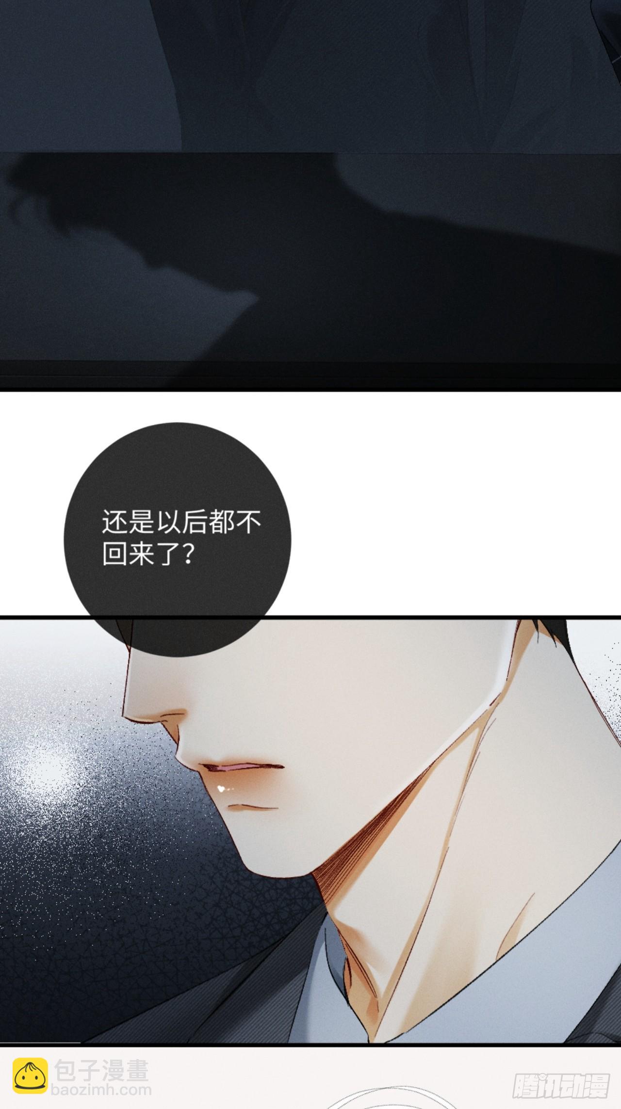 35话 指尖流沙(1/2)-第38话