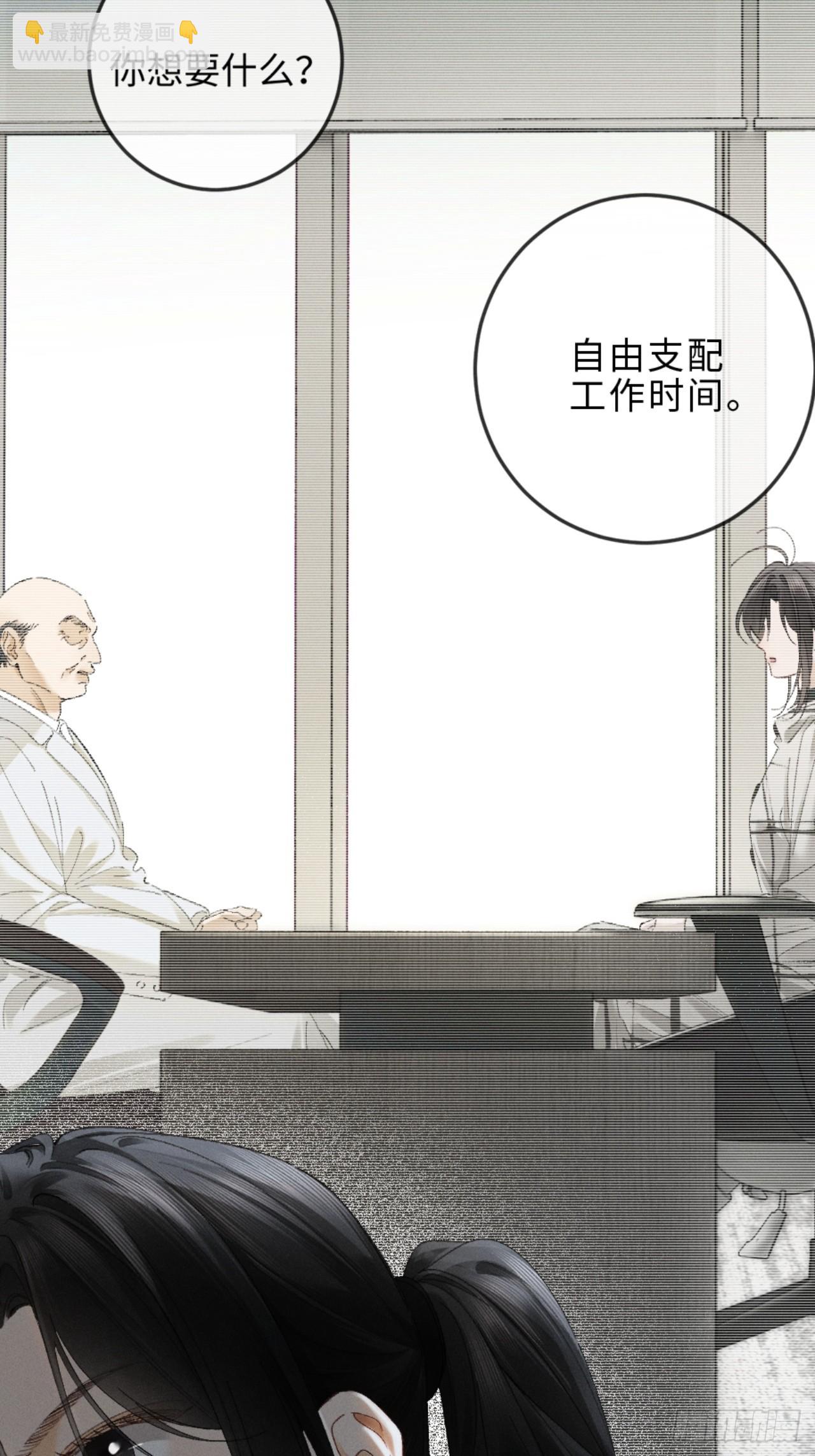 35话 指尖流沙(1/2)-第38话