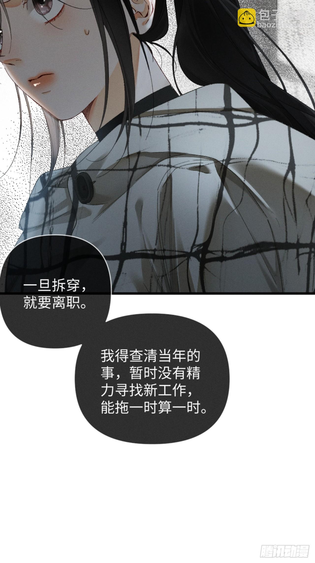 35话 指尖流沙(1/2)-第38话
