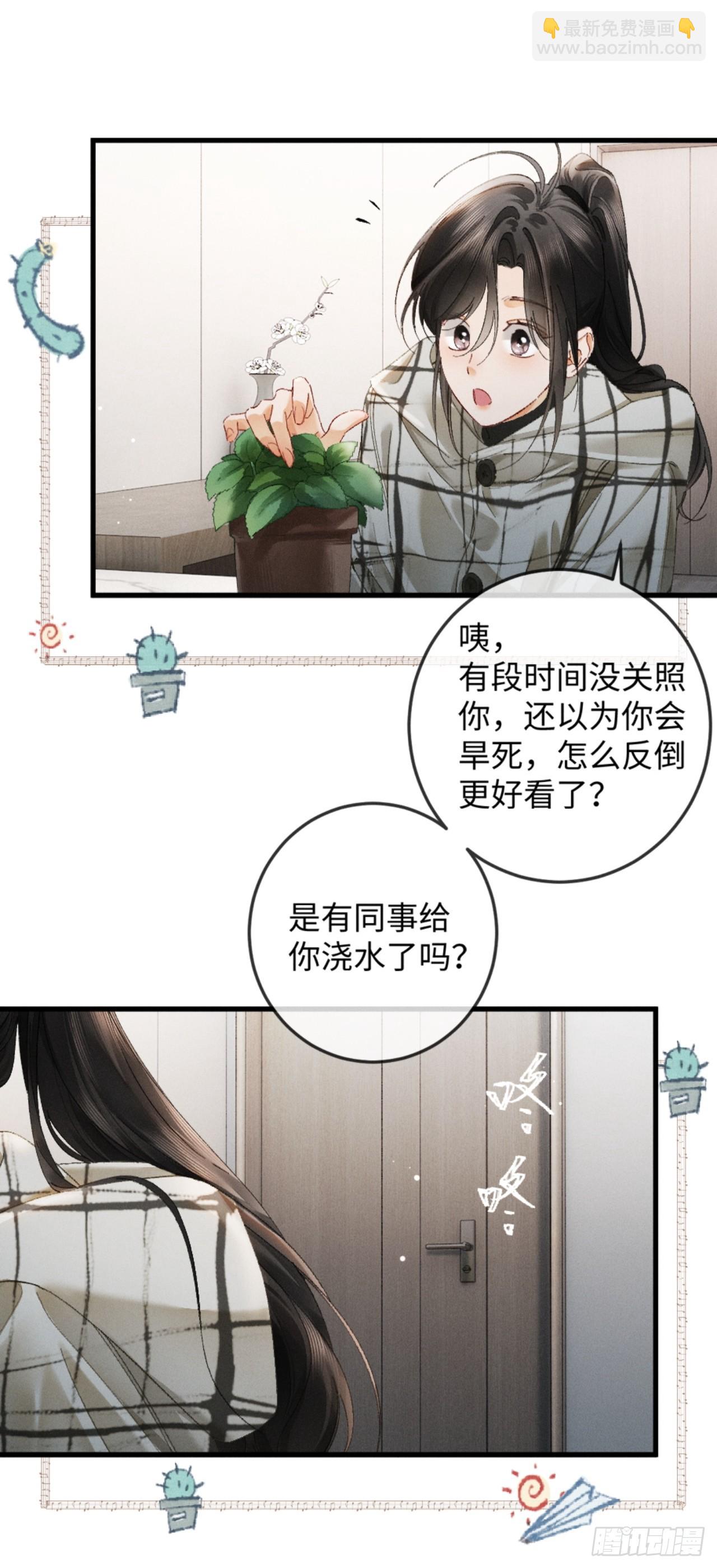 35话 指尖流沙(1/2)-第38话