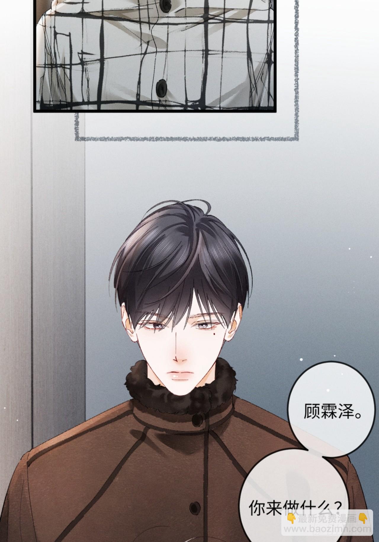 35话 指尖流沙(1/2)-第38话