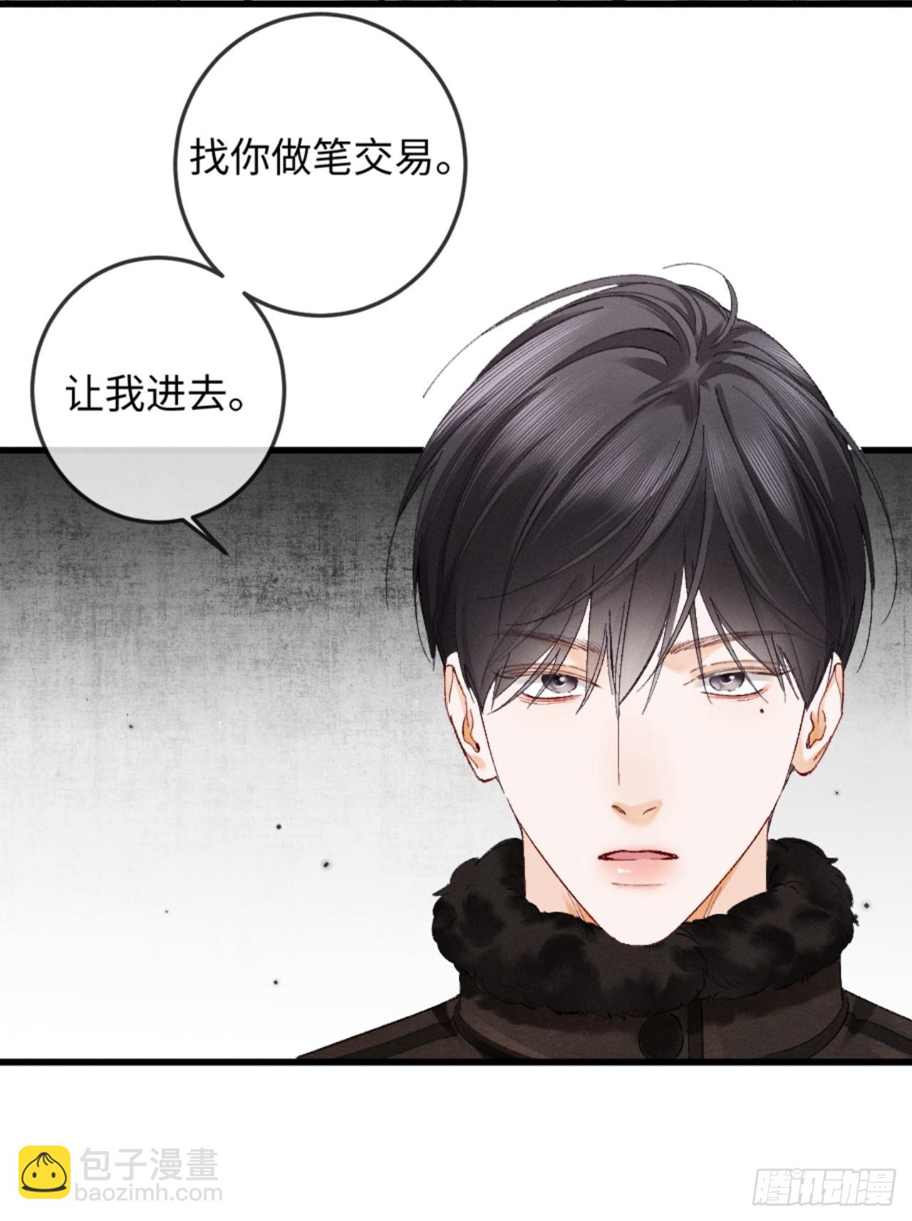 35话 指尖流沙(1/2)-第38话
