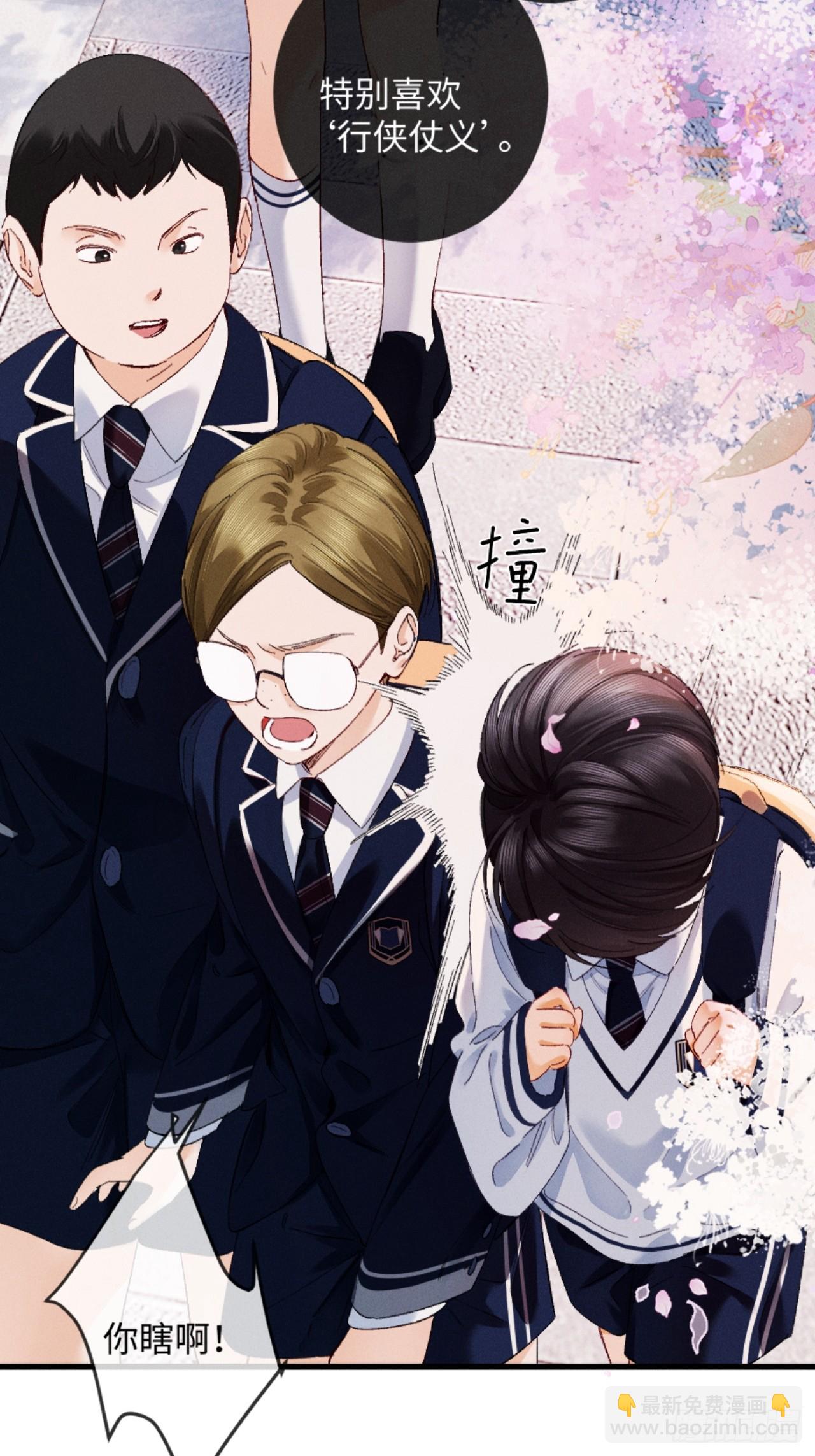 37话 密谋被老公抓包-第40话