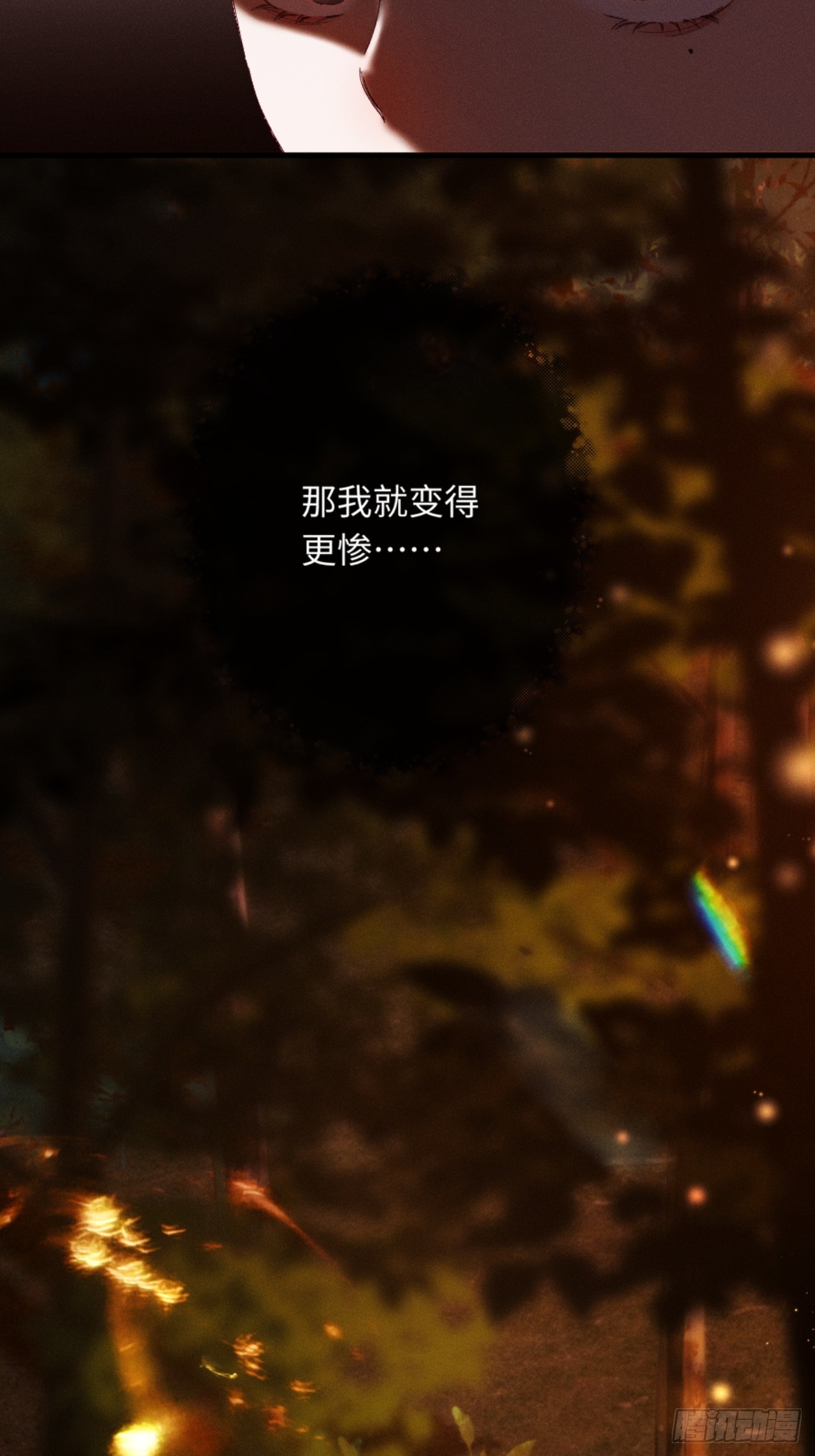 37话 密谋被老公抓包-第40话