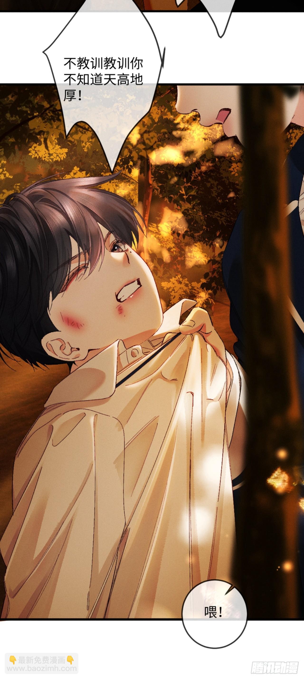 37话 密谋被老公抓包-第40话
