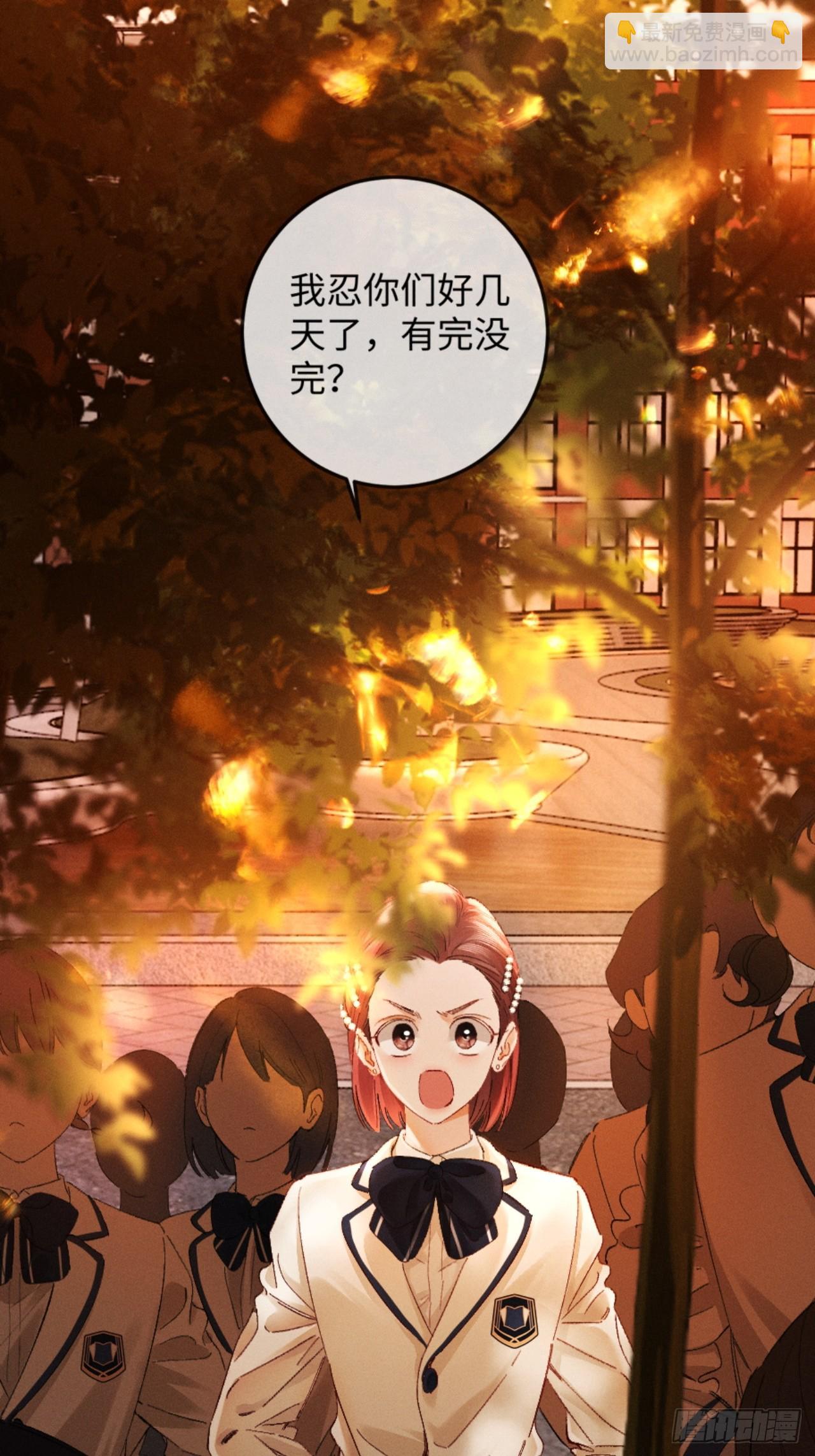 37话 密谋被老公抓包-第40话