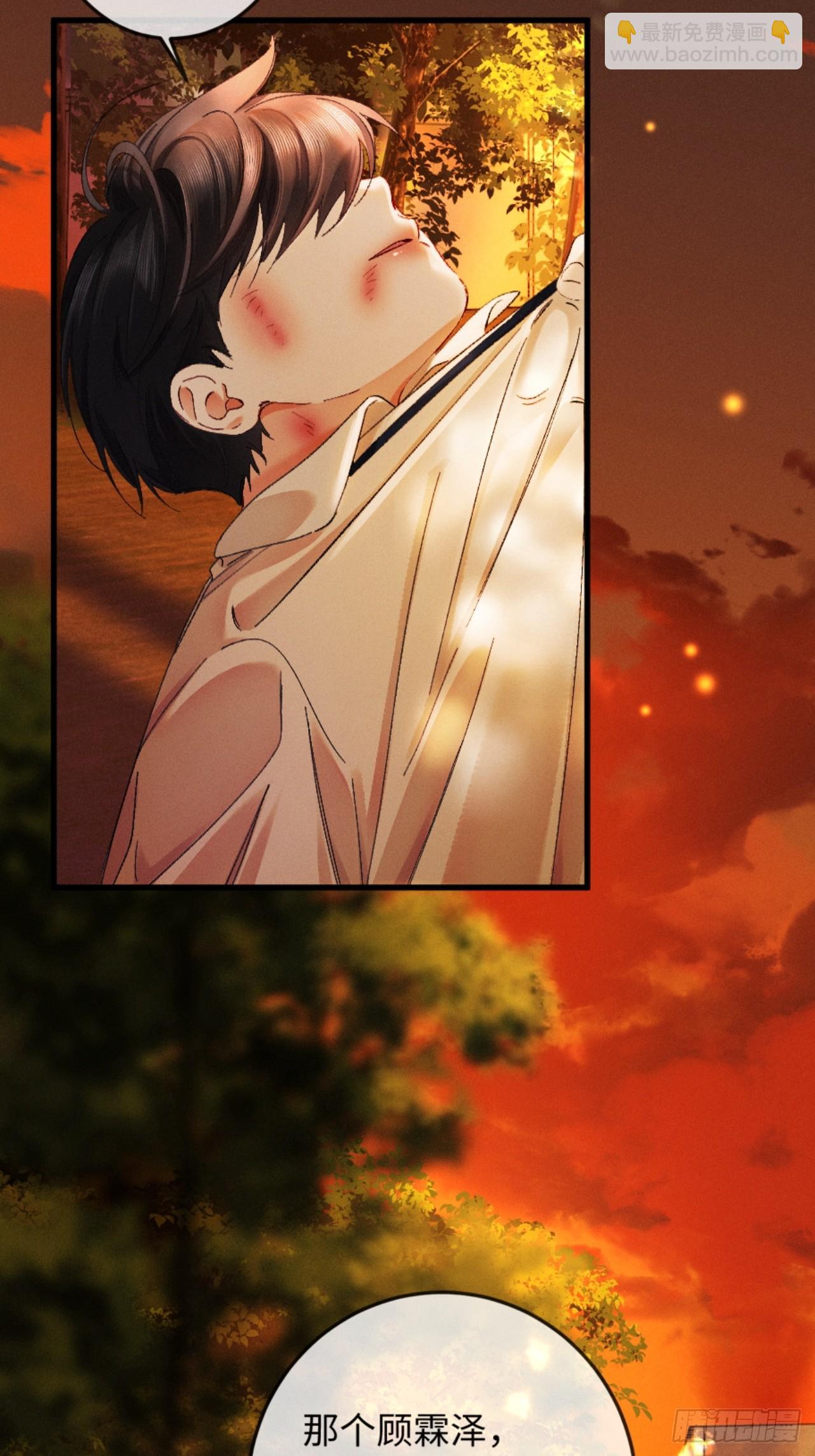37话 密谋被老公抓包-第40话