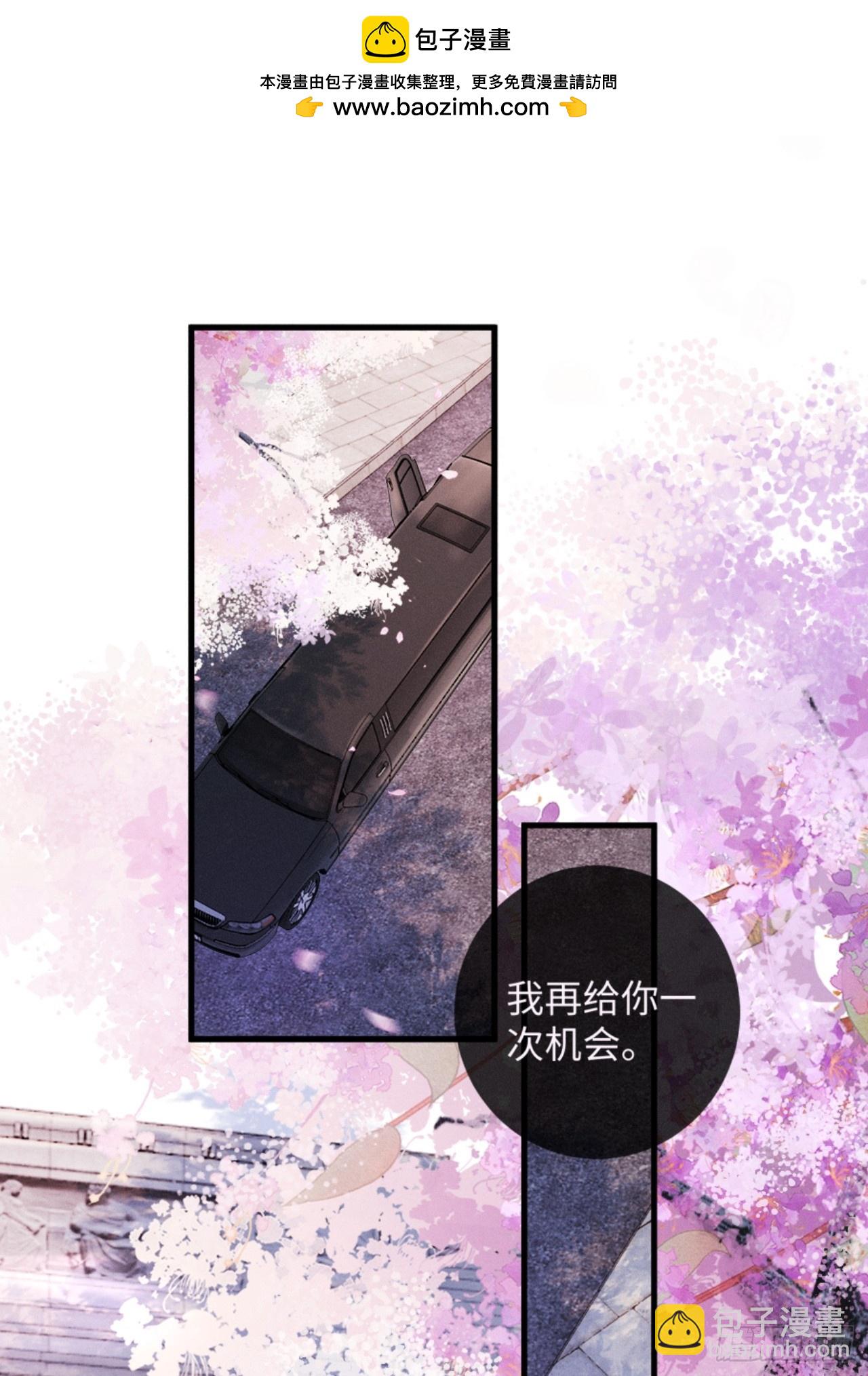 37话 密谋被老公抓包-第40话