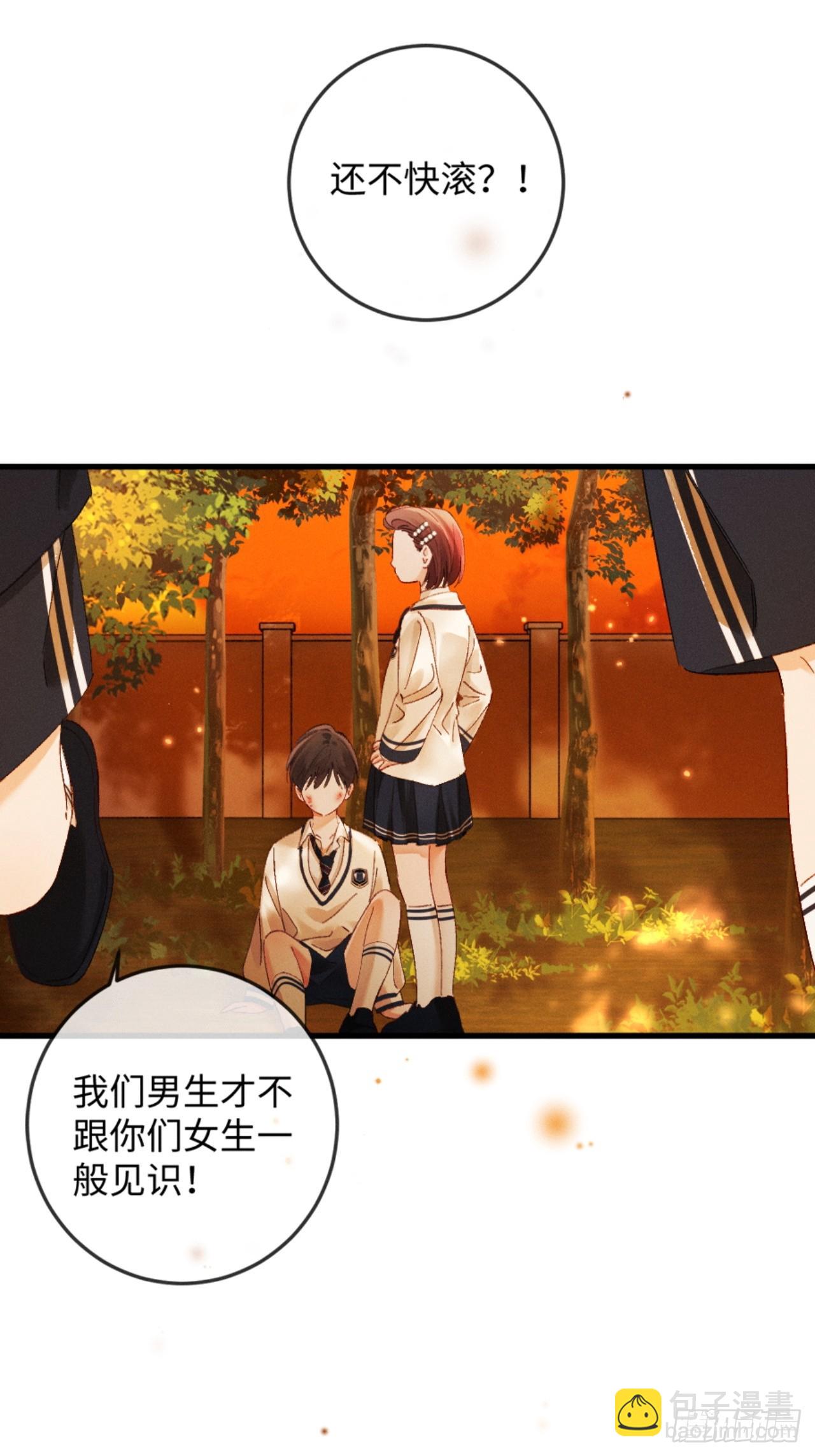 37话 密谋被老公抓包-第40话