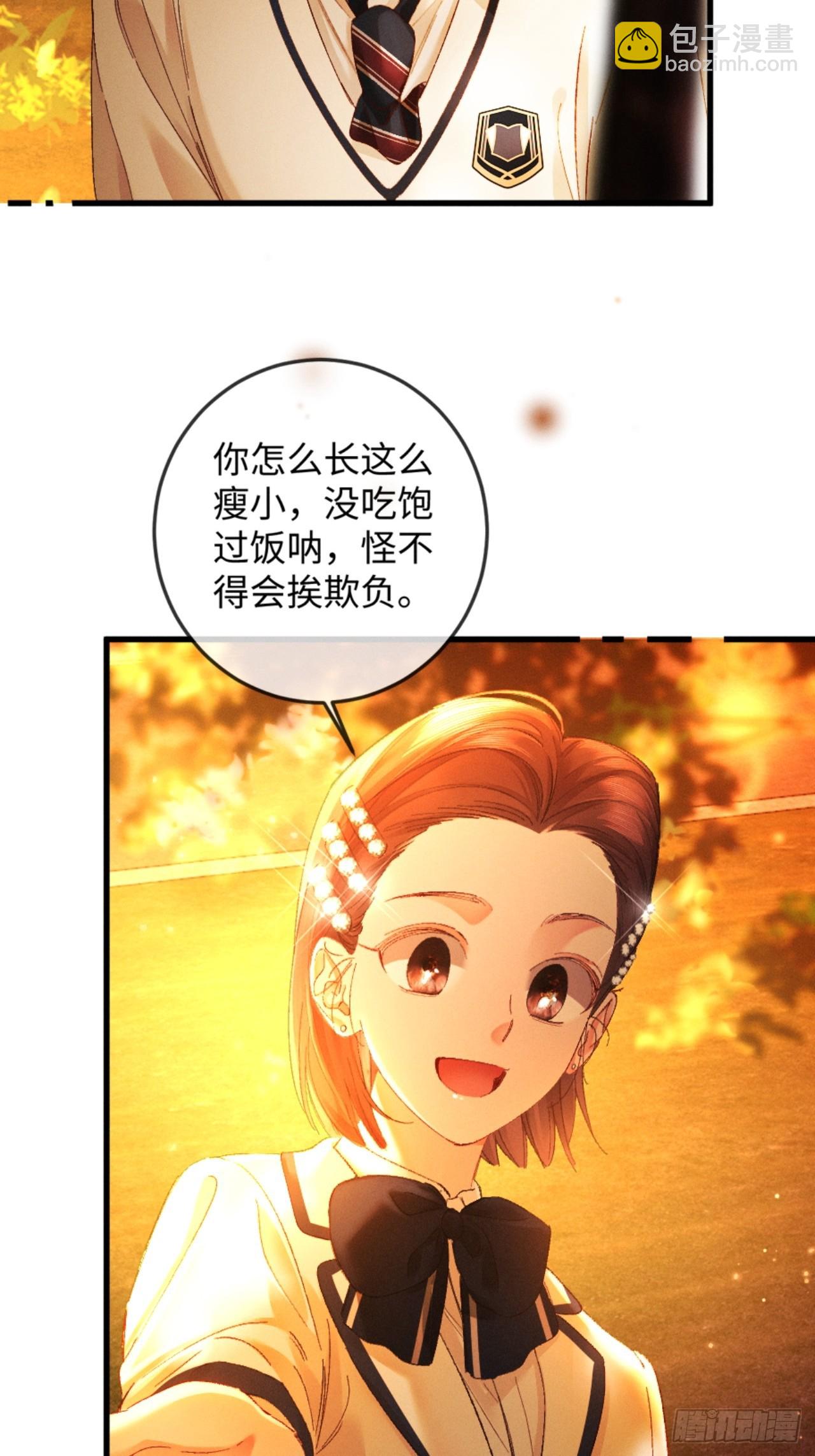 37话 密谋被老公抓包-第40话