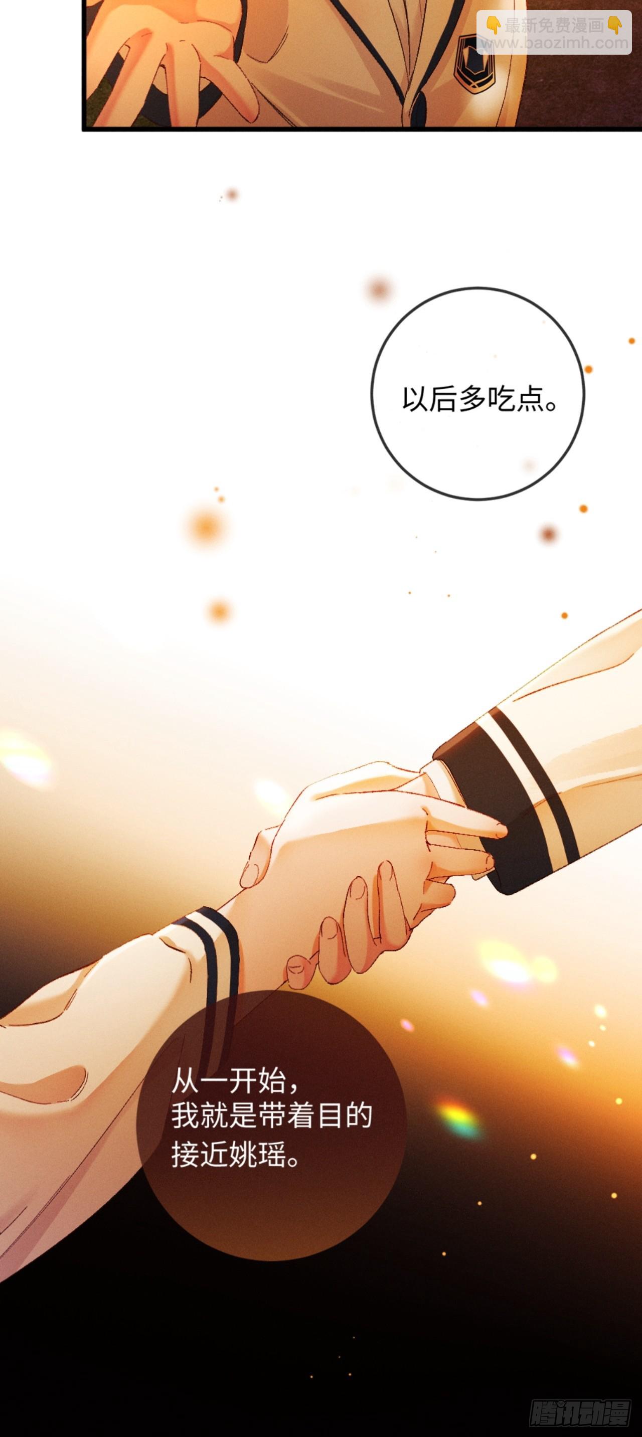 37话 密谋被老公抓包-第40话