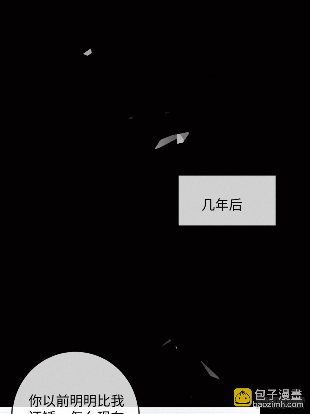 37话 密谋被老公抓包-第40话
