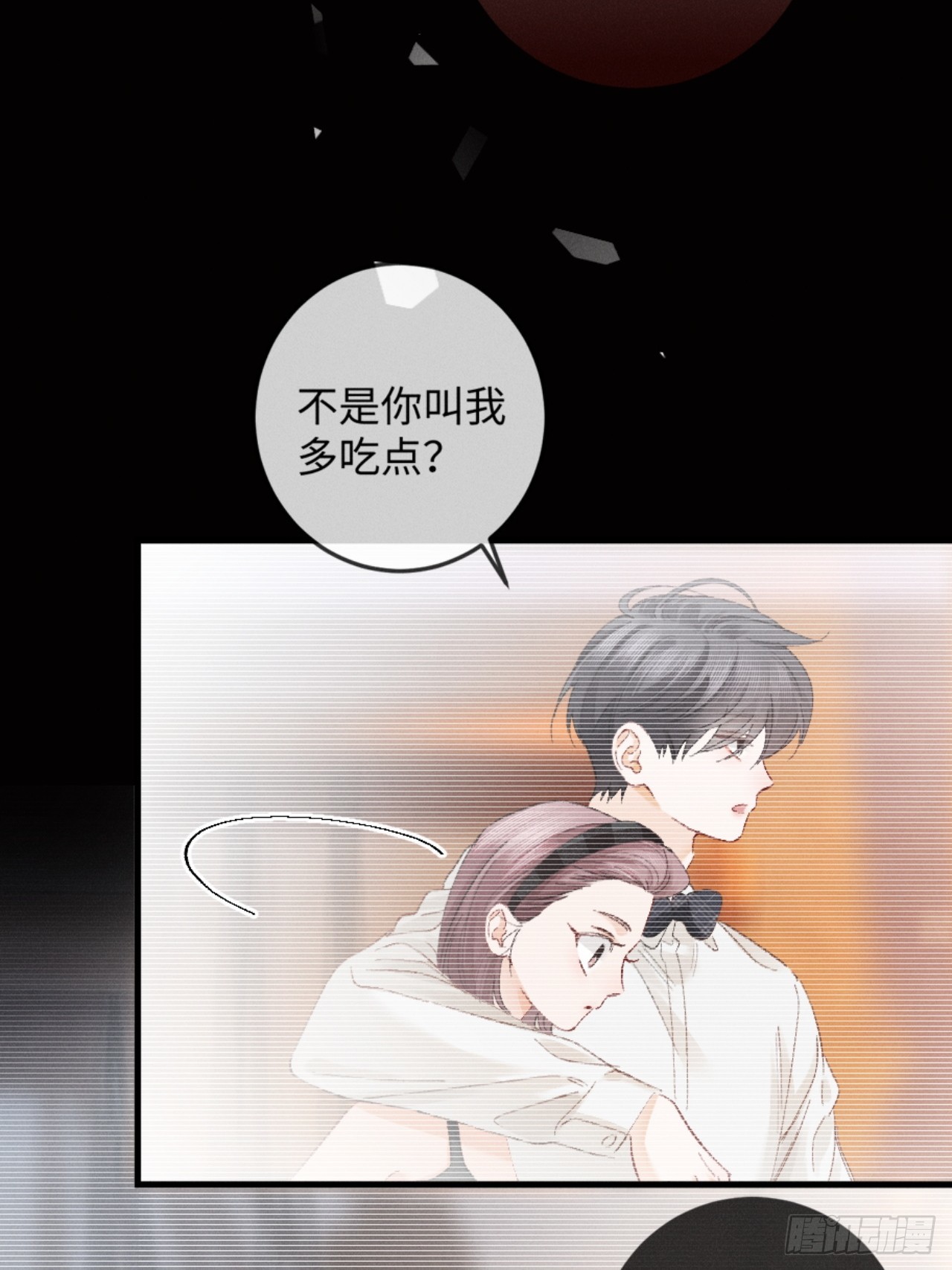 37话 密谋被老公抓包-第40话
