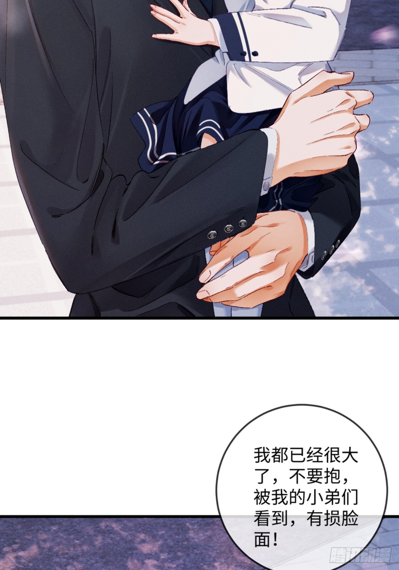 37话 密谋被老公抓包-第40话