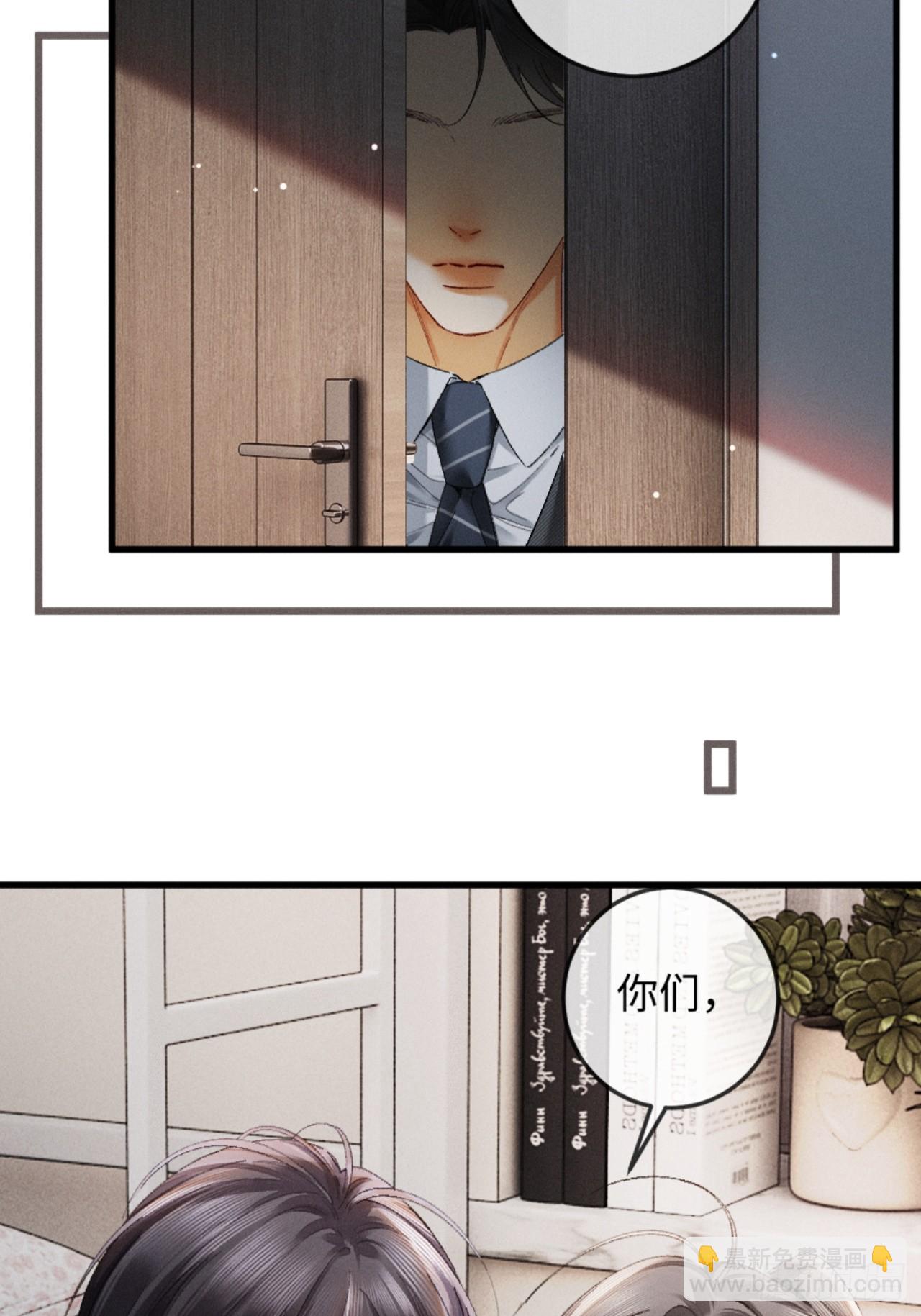 37话 密谋被老公抓包-第40话