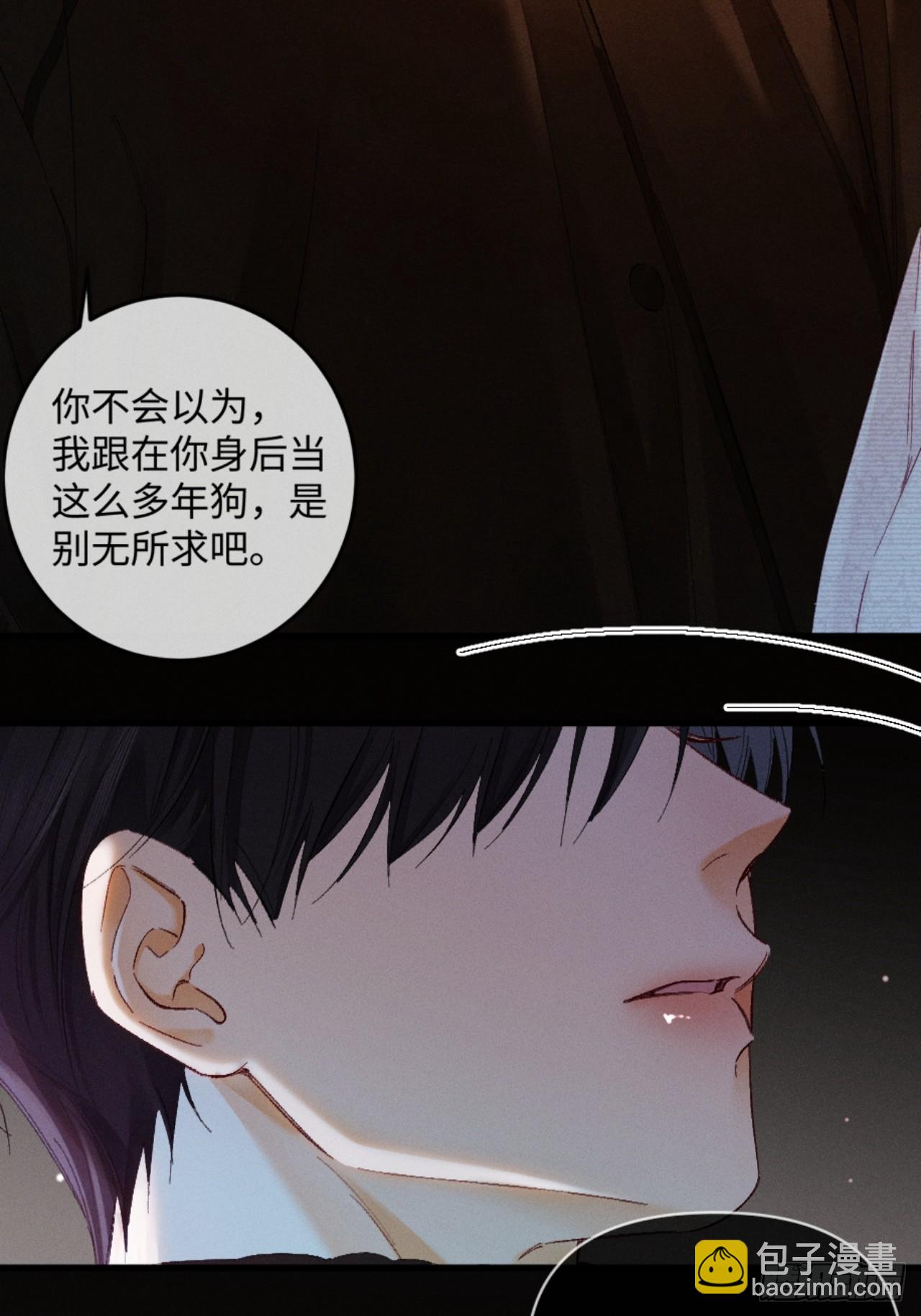 39话 嘴这么毒？亲一下-第42话