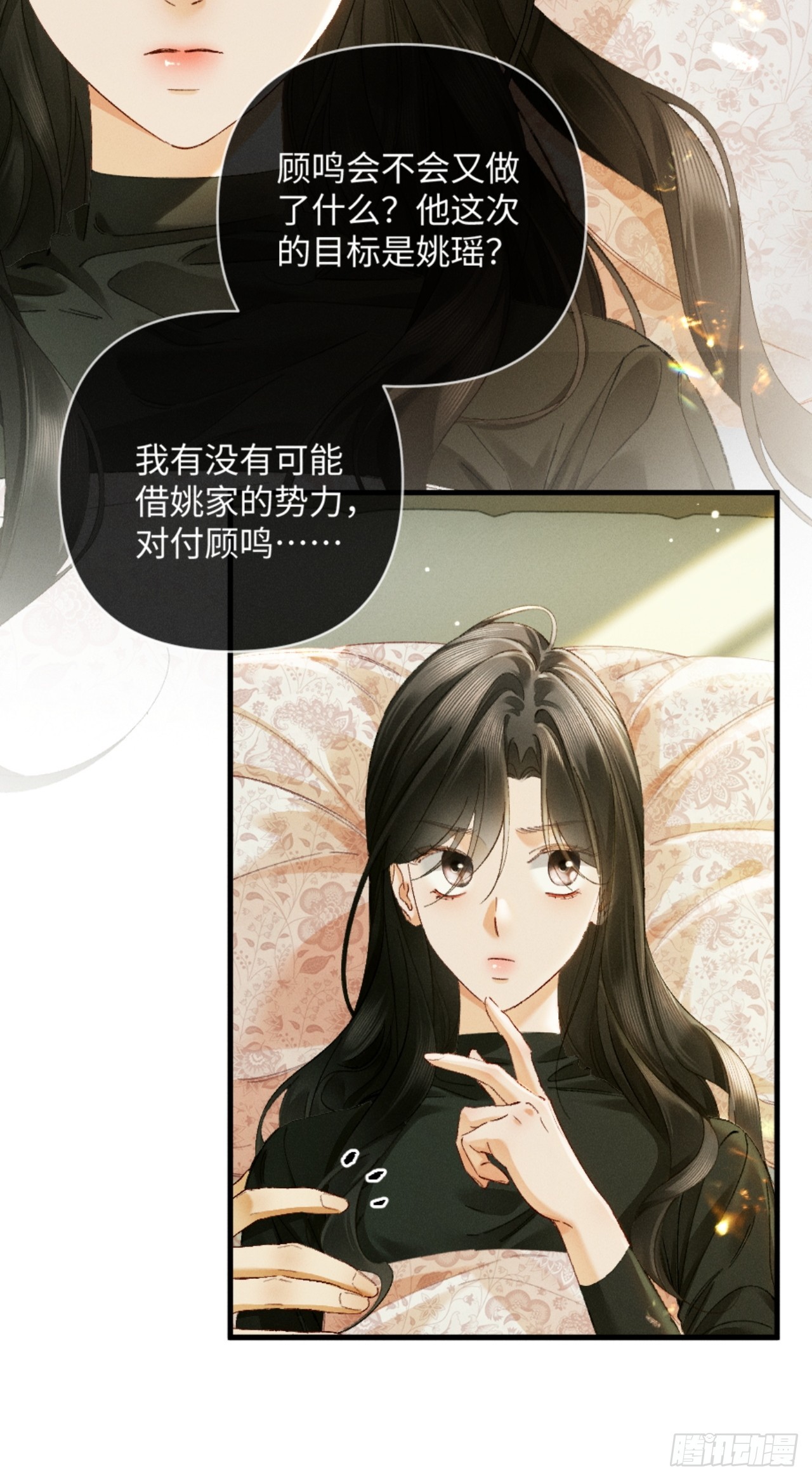 39话 嘴这么毒？亲一下-第42话