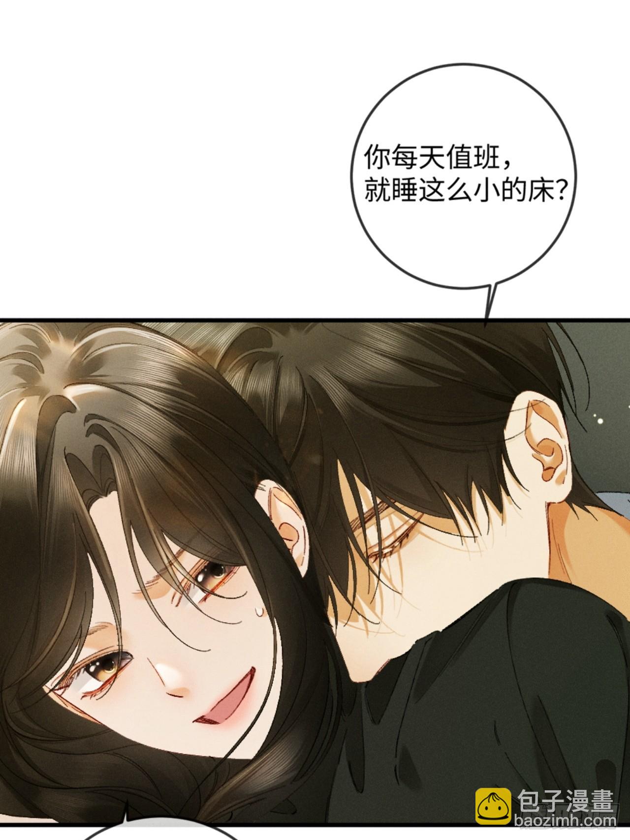 39话 嘴这么毒？亲一下-第42话