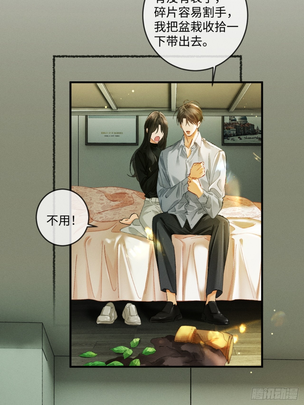 39话 嘴这么毒？亲一下-第42话