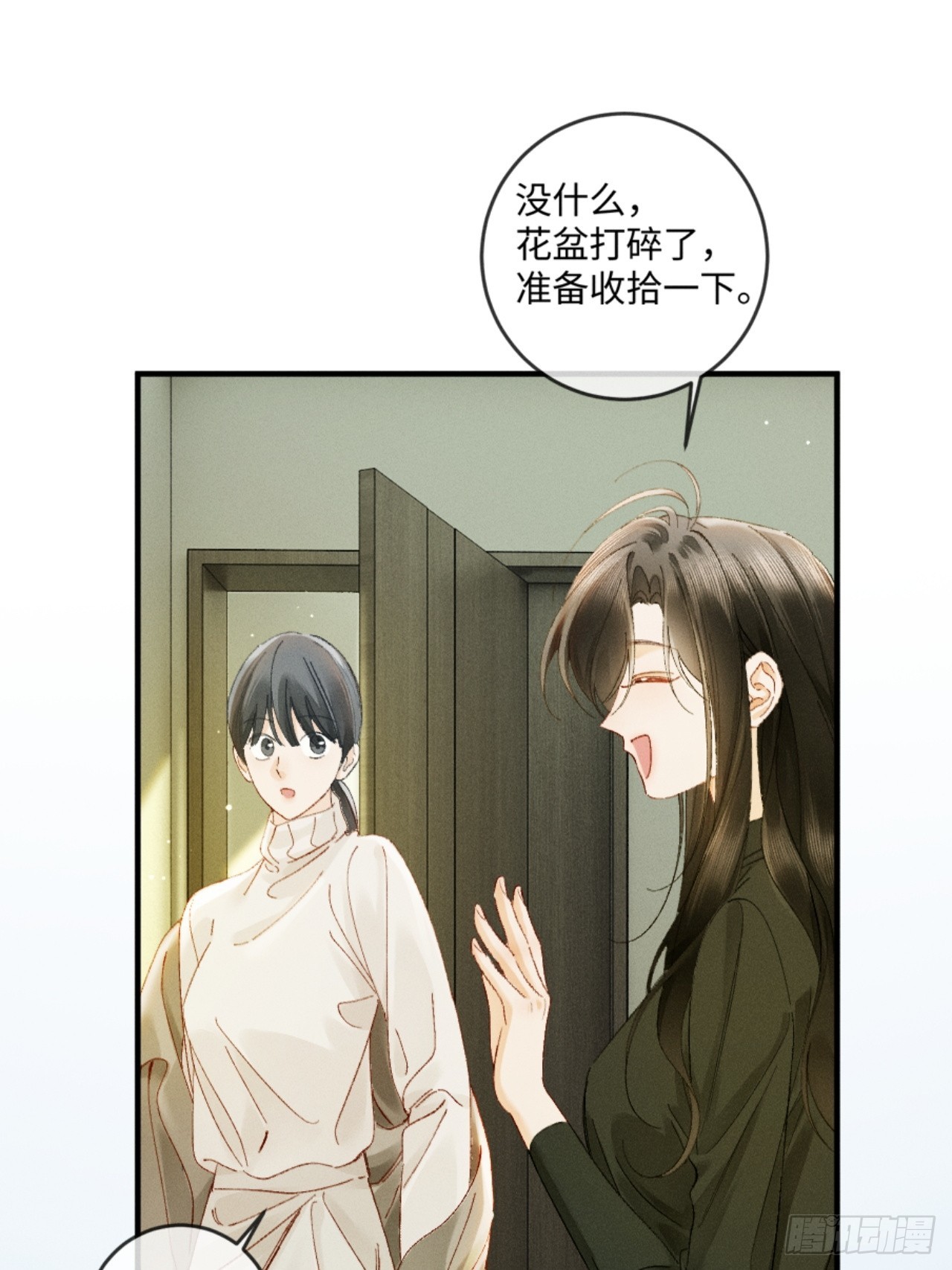 39话 嘴这么毒？亲一下-第42话