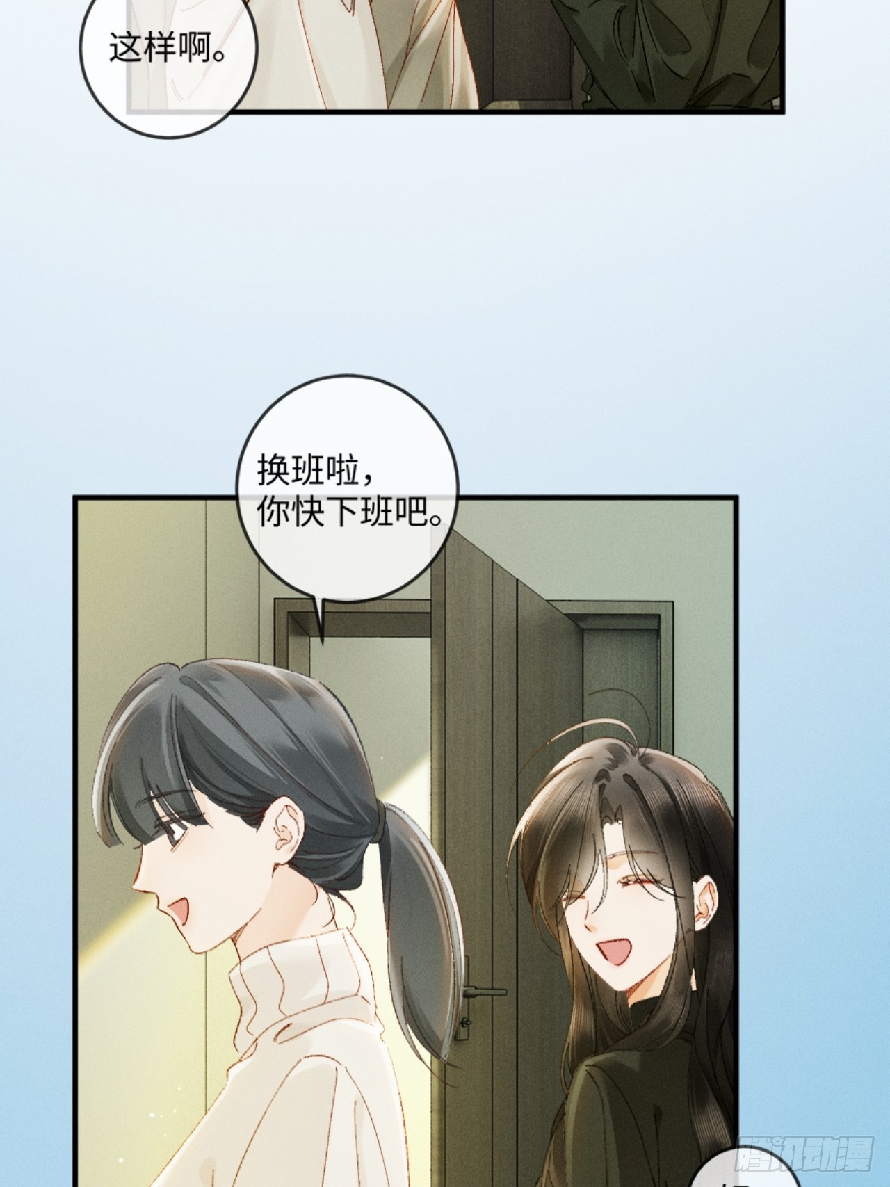 39话 嘴这么毒？亲一下-第42话