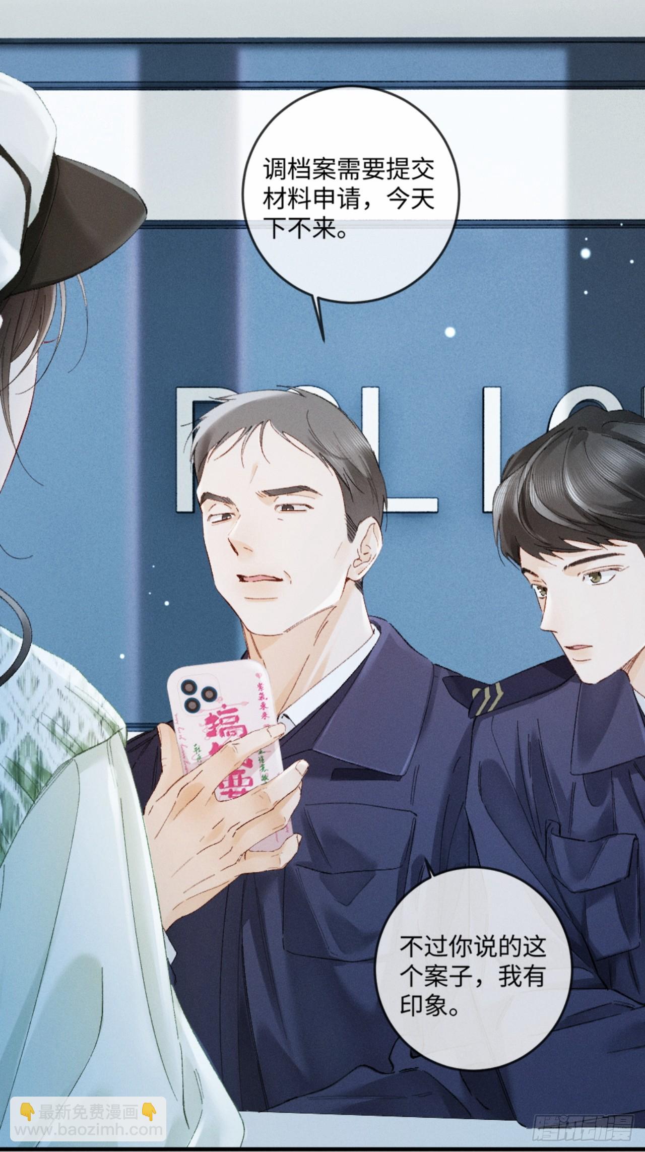 39话 嘴这么毒？亲一下-第42话