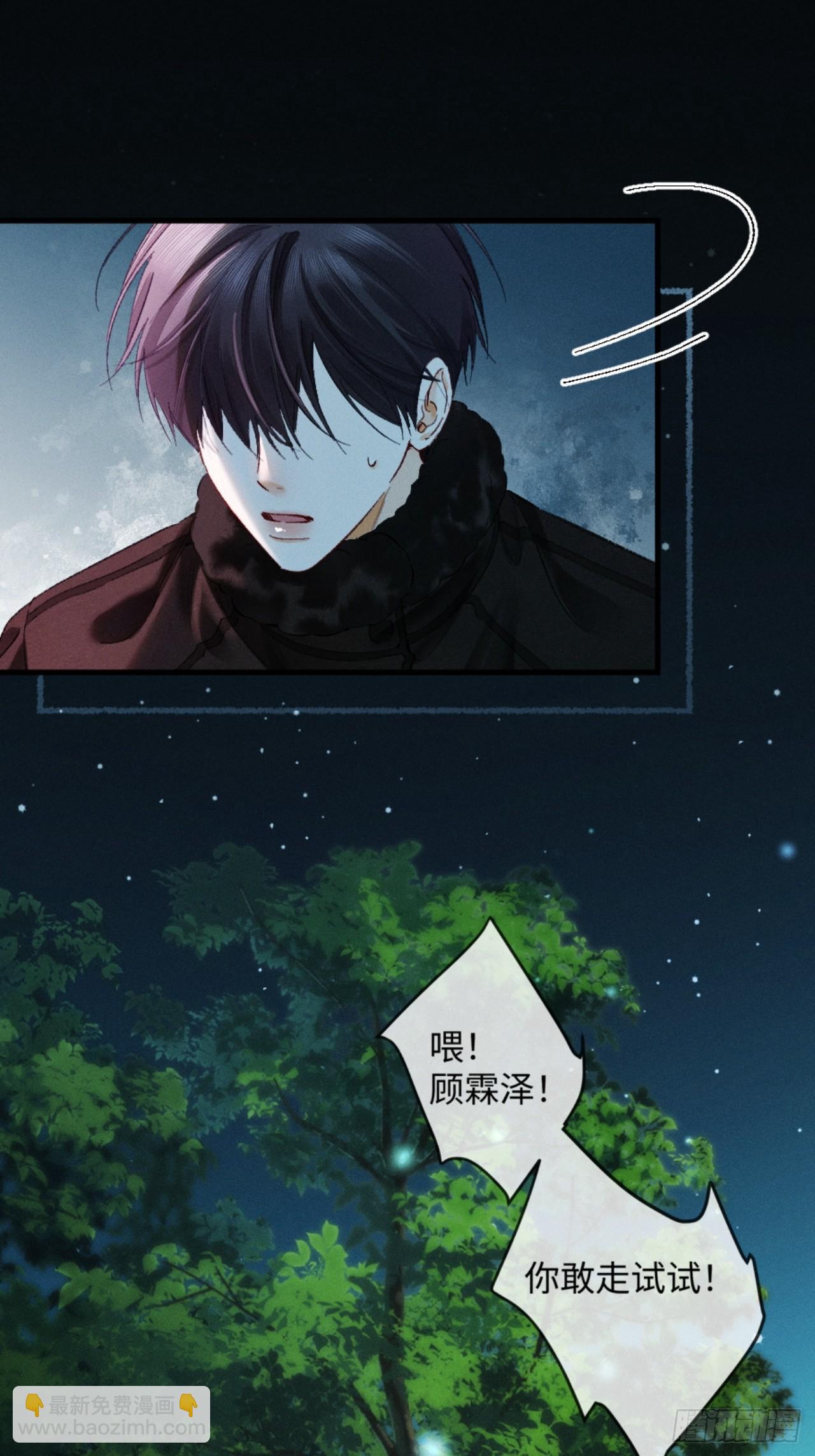 39话 嘴这么毒？亲一下-第42话