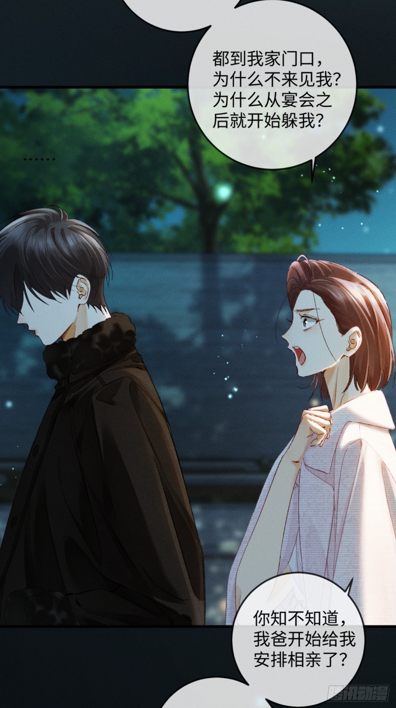 39话 嘴这么毒？亲一下-第42话