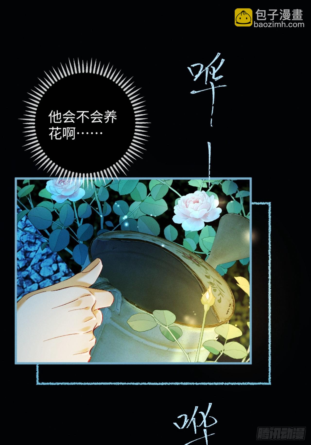 41话 我最擅长等待-第44话