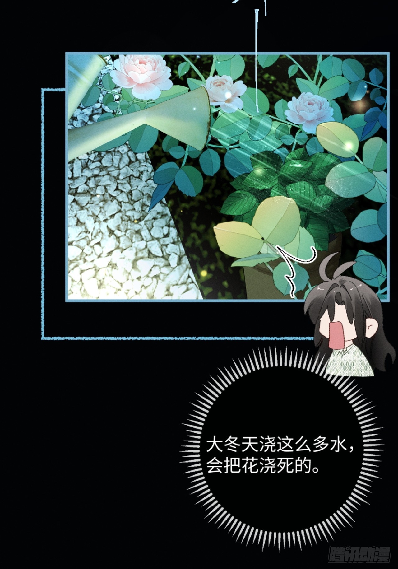 41话 我最擅长等待-第44话