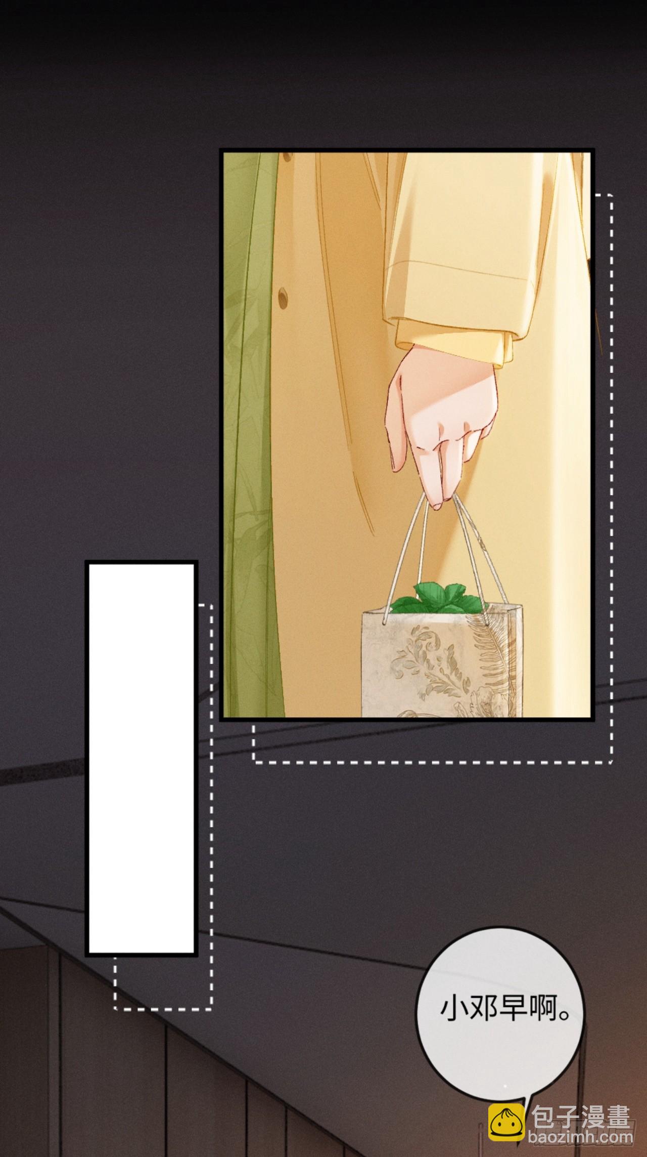 41话 我最擅长等待-第44话
