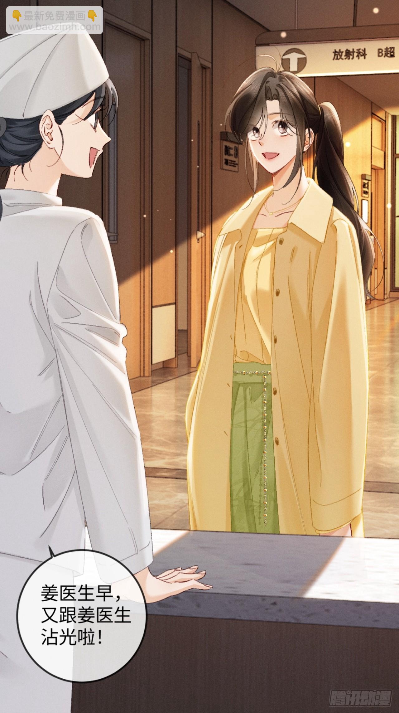 41话 我最擅长等待-第44话